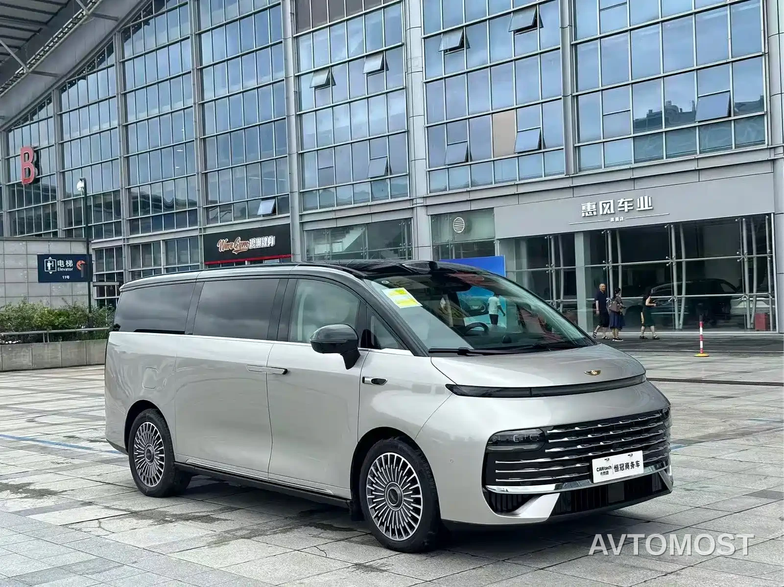 Geely Galaxy V900 2026 Model Year Base Version 6-Seater — фото 3