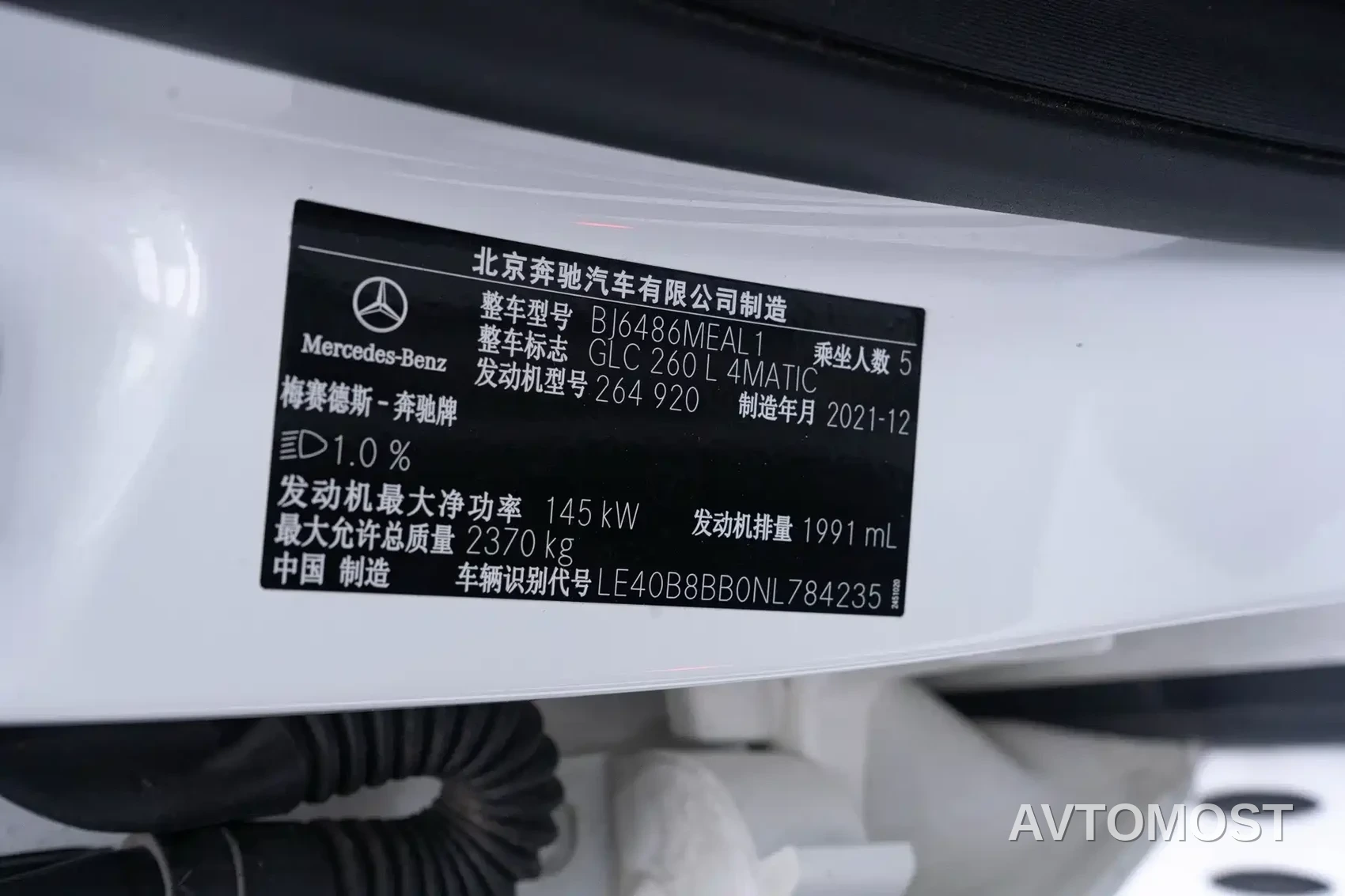 Mercedes-Benz GLC 2022 Facelift GLC 260 L 4MATIC Dynamic — фото 21