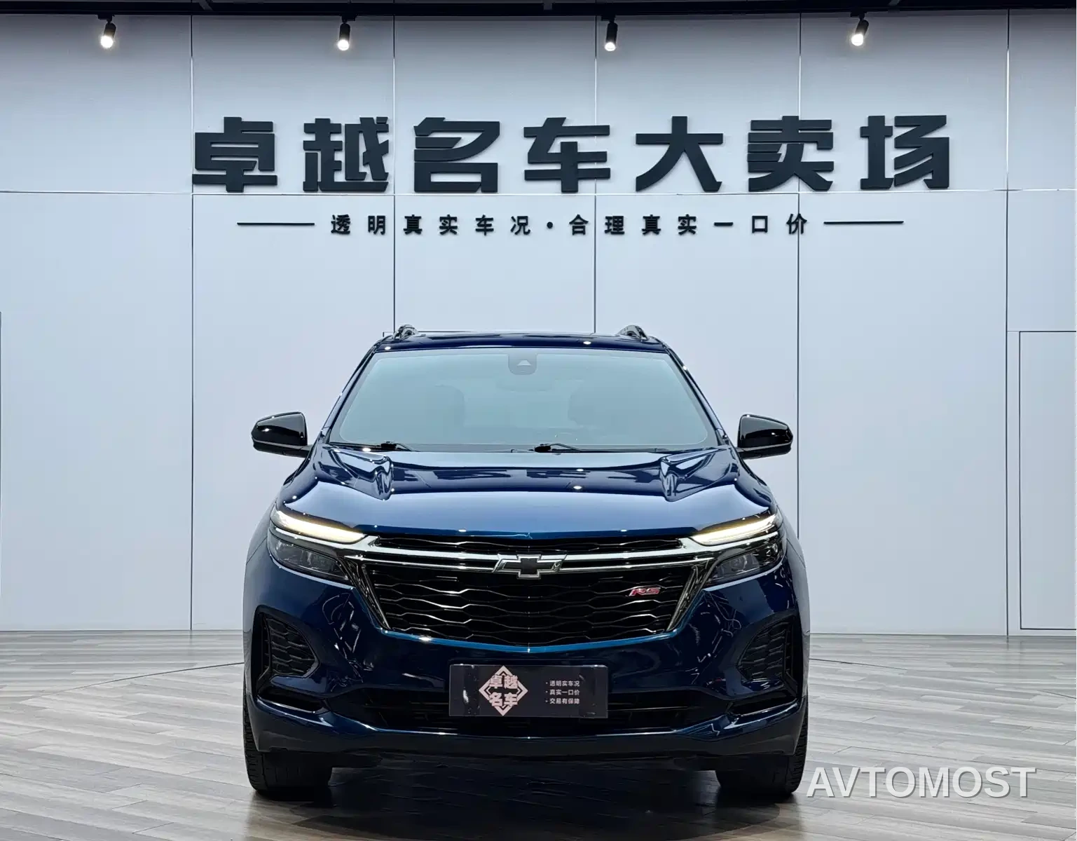 Chevrolet Equinox 2022 Mild Hybrid 550T RS 4WD Intelligent Defense Edition — фото 1