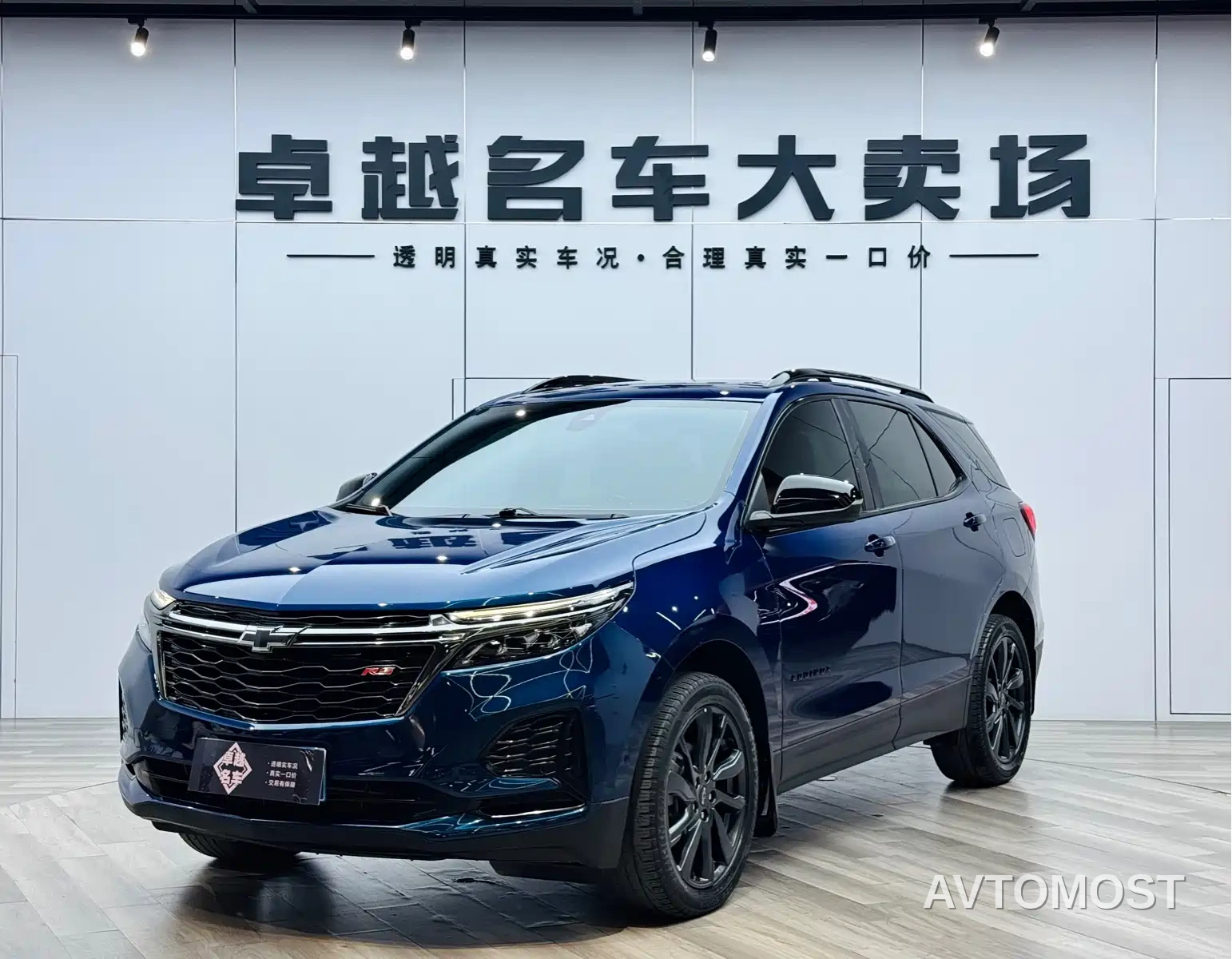 Chevrolet Equinox 2022 Mild Hybrid 550T RS 4WD Intelligent Defense Edition — фото 2