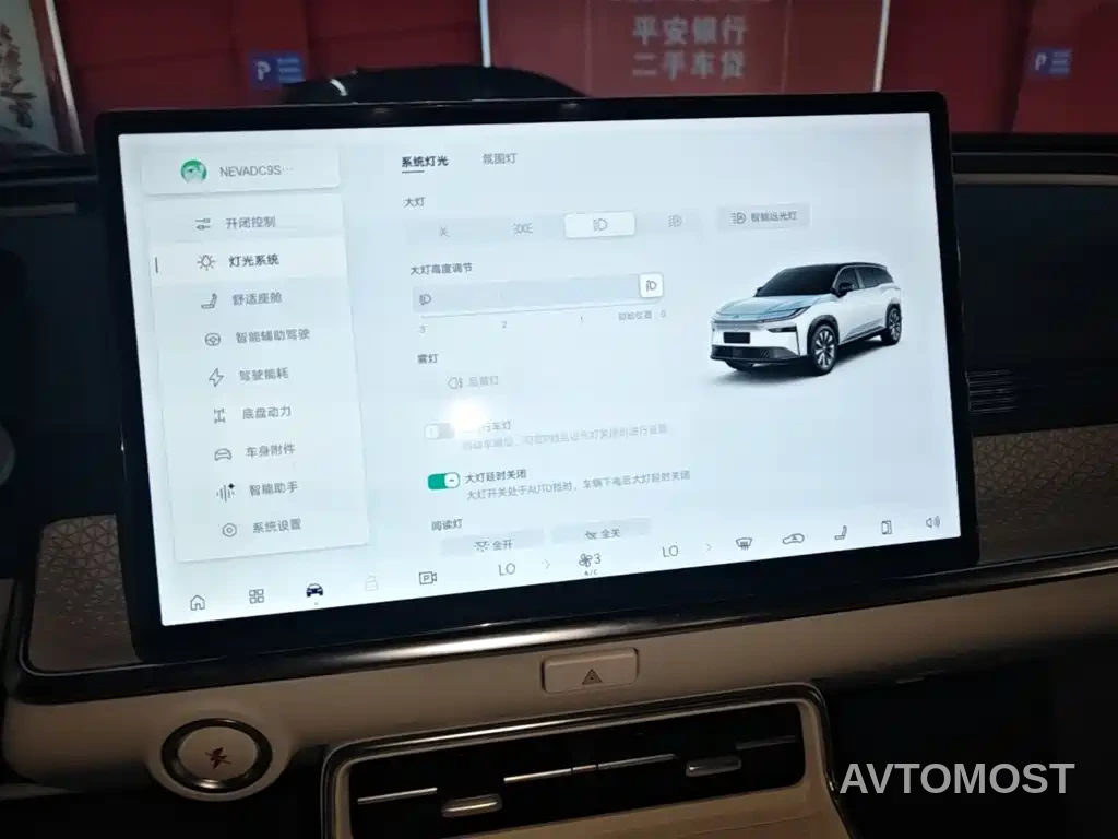 Toyota BoZhi 3X 2025 Model 520 Pro+ LiDAR Version — фото 12