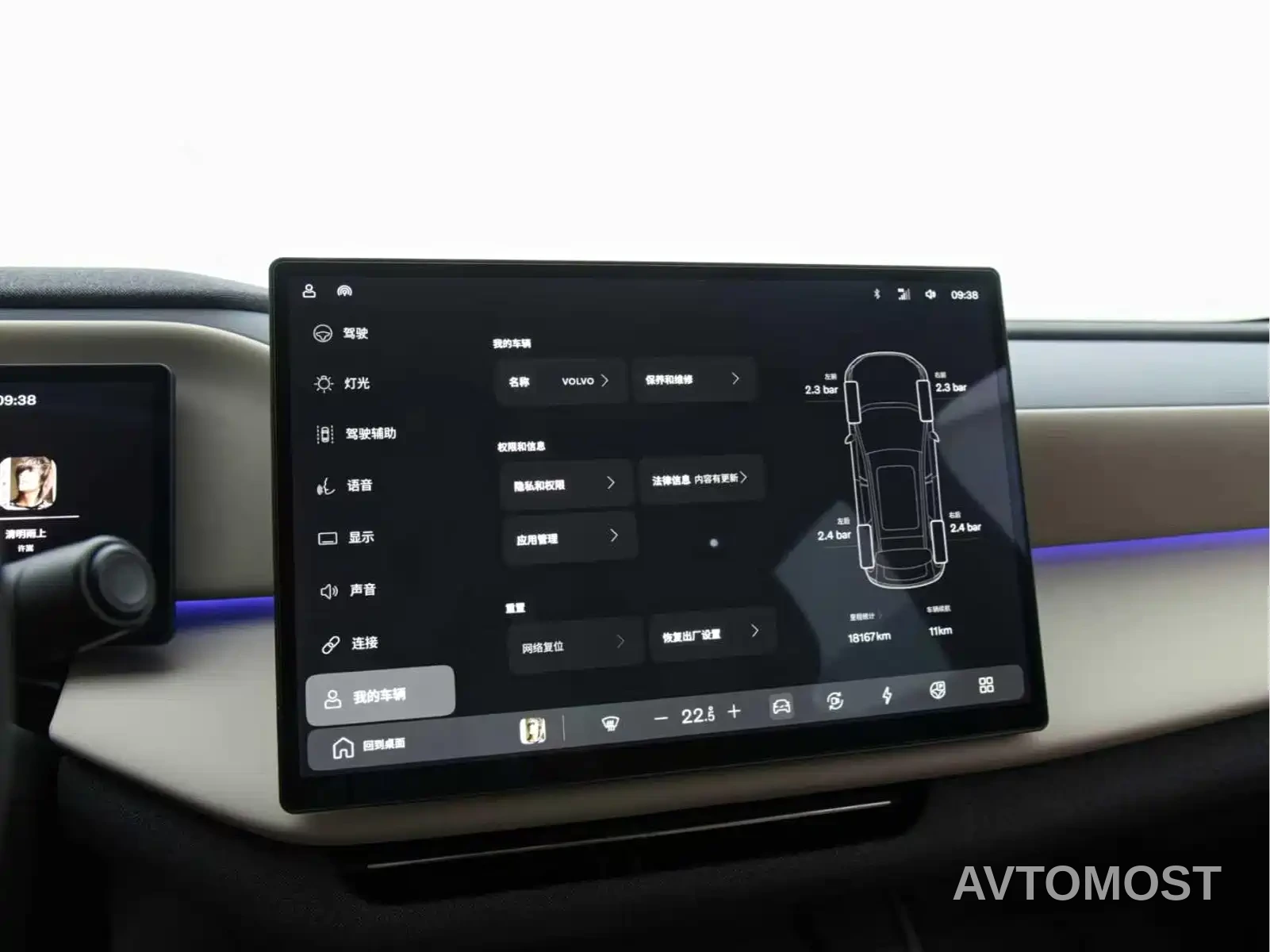 Volvo XC70 Plug-in Hybrid 2025 Standard — фото 9