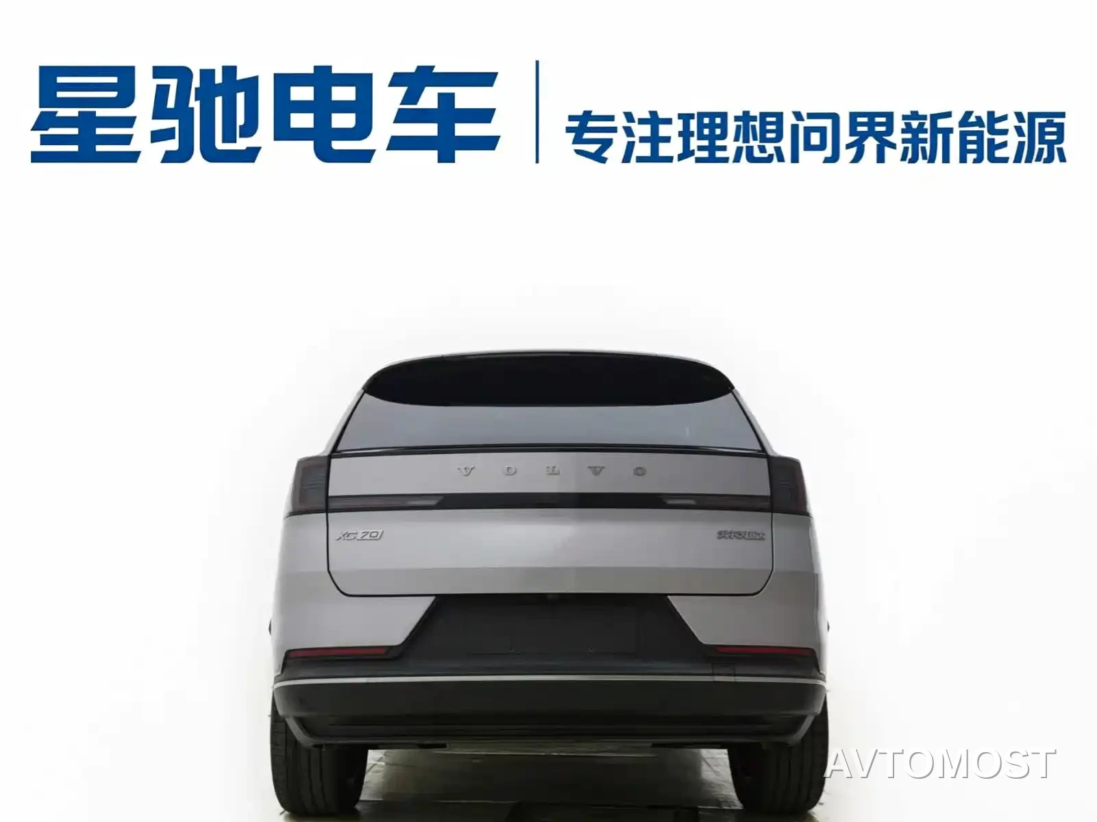 Volvo XC70 Plug-in Hybrid 2025 Standard — фото 18