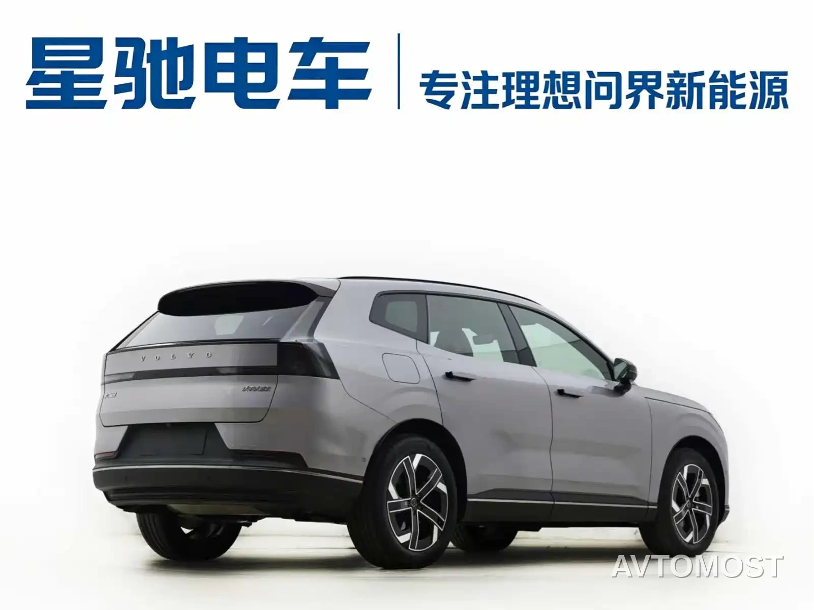 Volvo XC70 Plug-in Hybrid 2025 Standard — фото 19