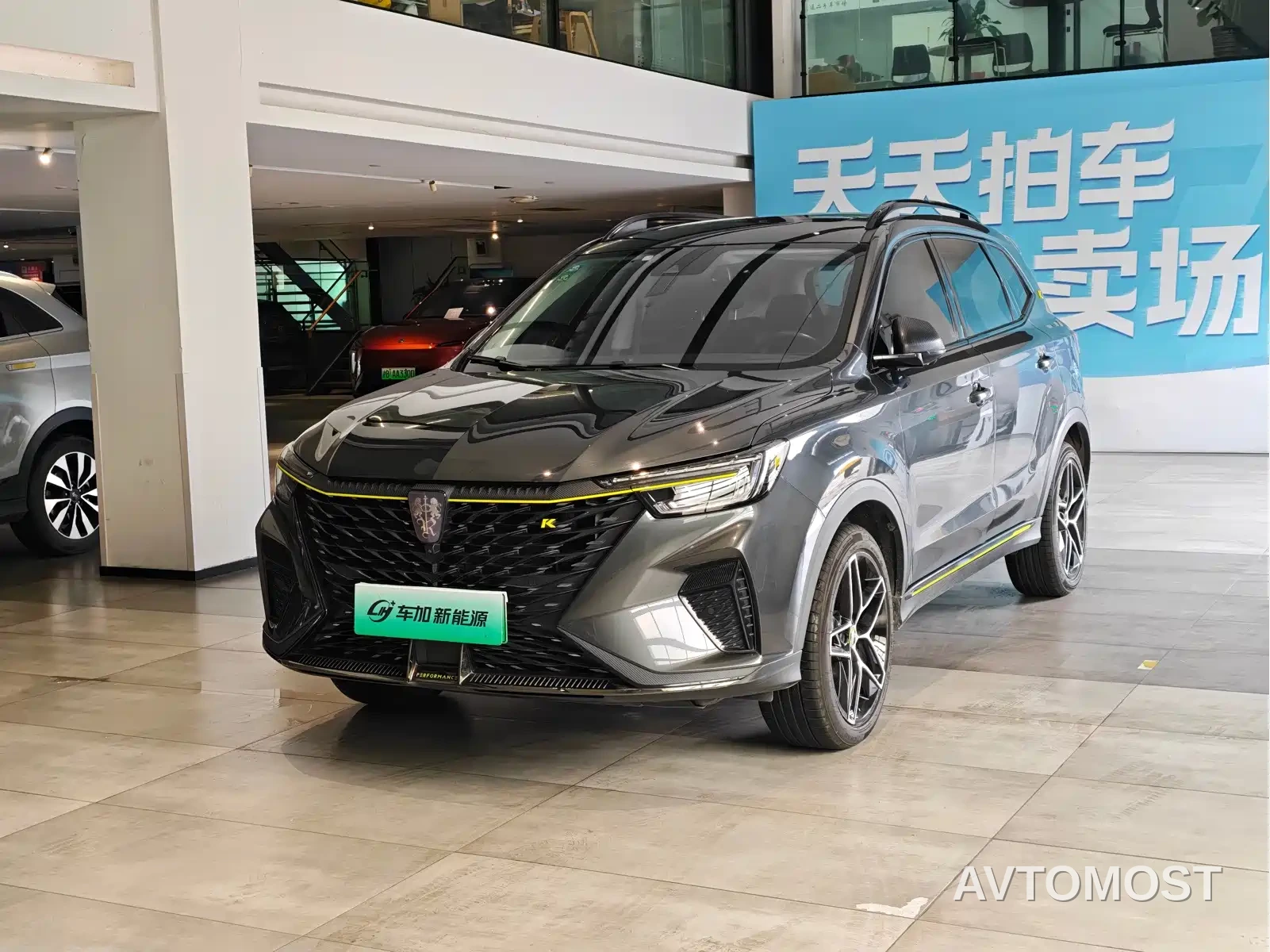 Roewe RX5 New Energy 2021 Model ePLUS National Trend Ronglin Flagship Edition — фото 1