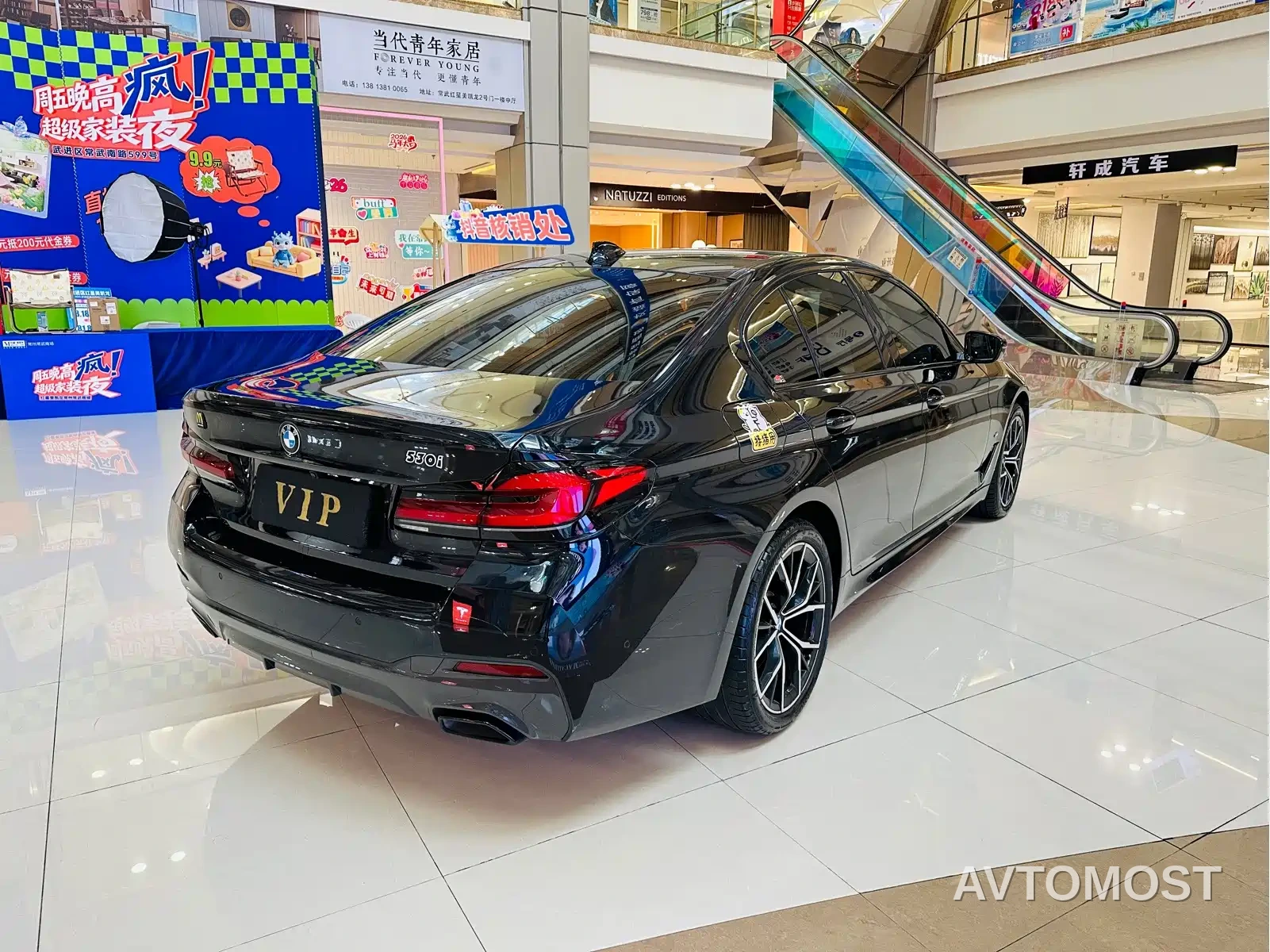 BMW 5 Series (Import) 2022 Model Second Facelift 530i M Sport Package — фото 7