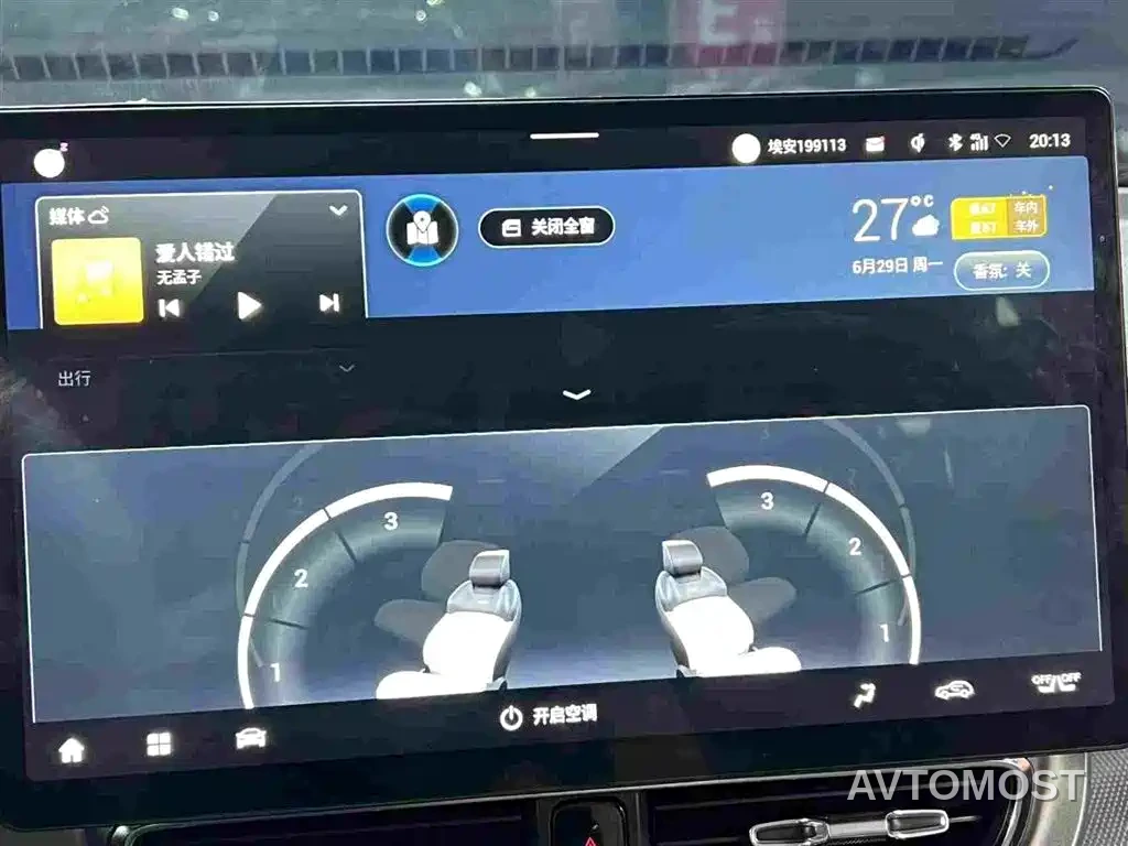 AION V 2021 Plus 70 Smart Tech Edition (LFP) — фото 6