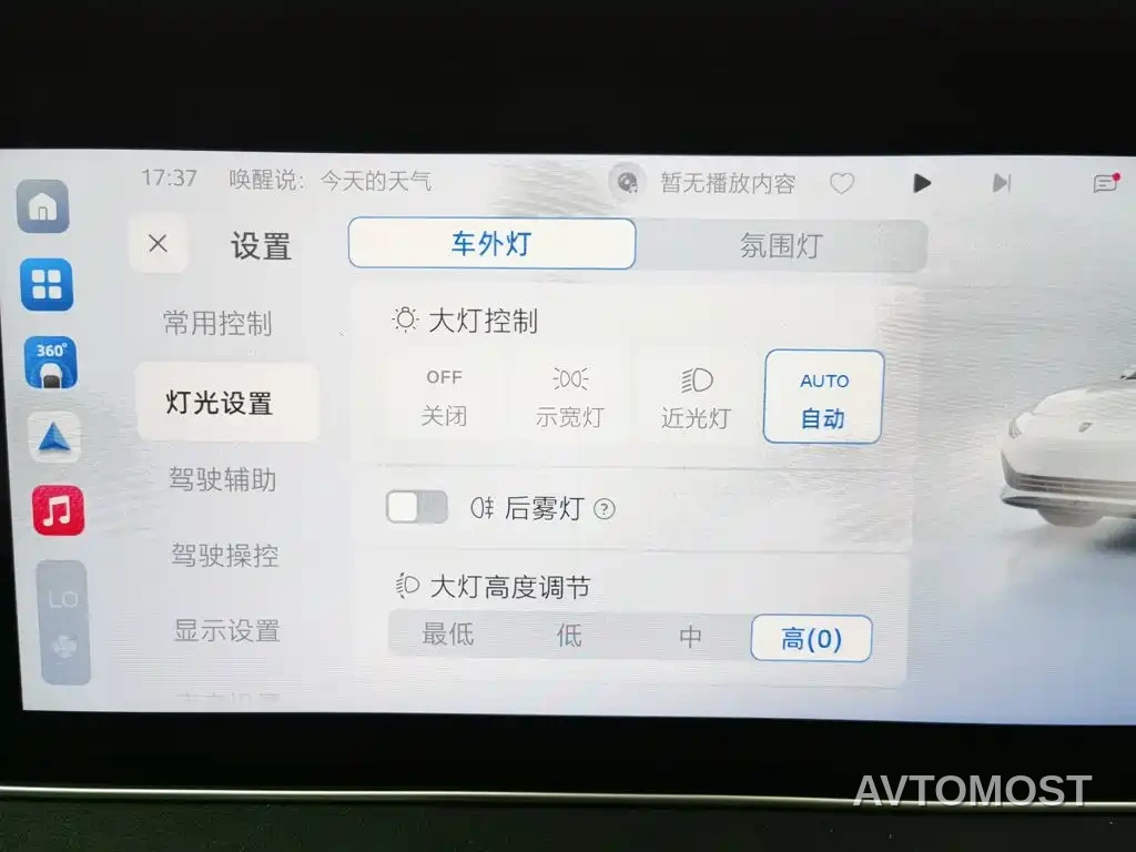 Roewe D7 2023 DMH 125km Flagship Edition — фото 19