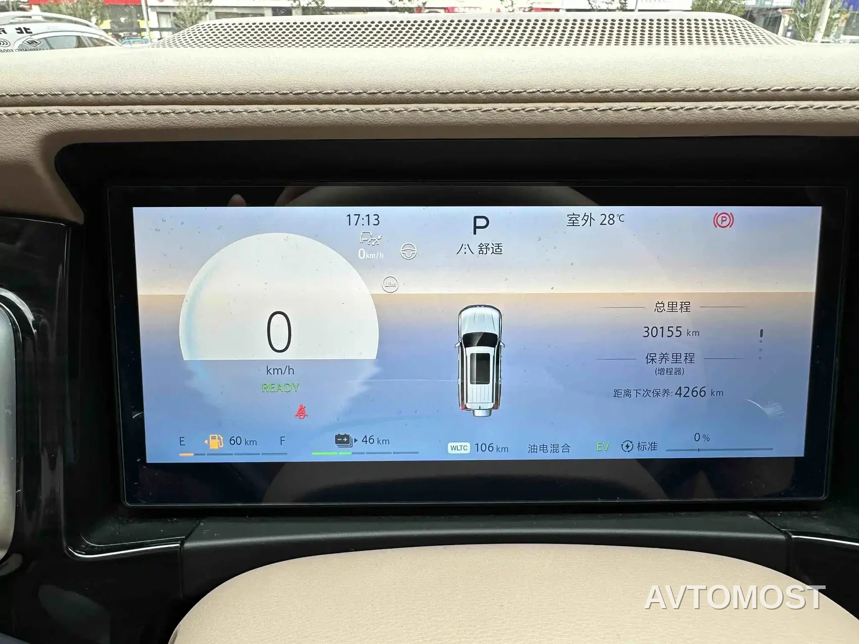 BAIC ORV Beijing Off-Road BJ60 Leiting 2024 Magic Core E-Drive Advanced 5-seater — фото 11