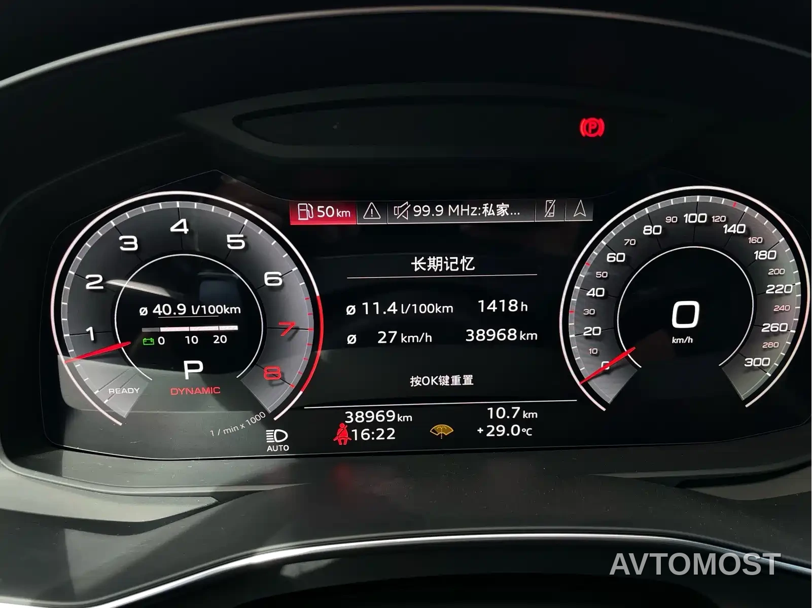 Audi A7 2023 55 TFSI quattro Premium — фото 11