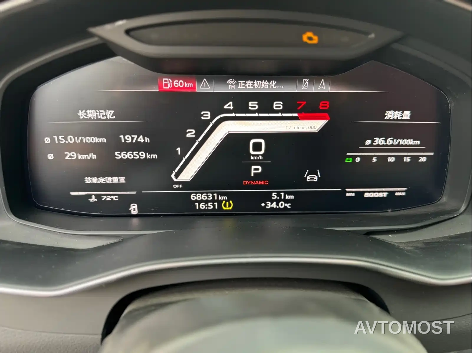 Audi S7 2020 Model 2.9 TFSI quattro — фото 10