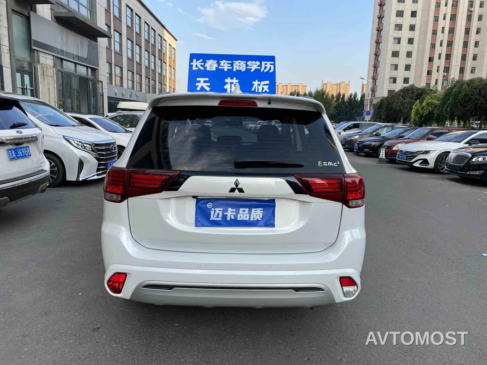 Mitsubishi Outlander 2021 2.0L 2WD Smooth Ride Version 5-Seater — фото 4