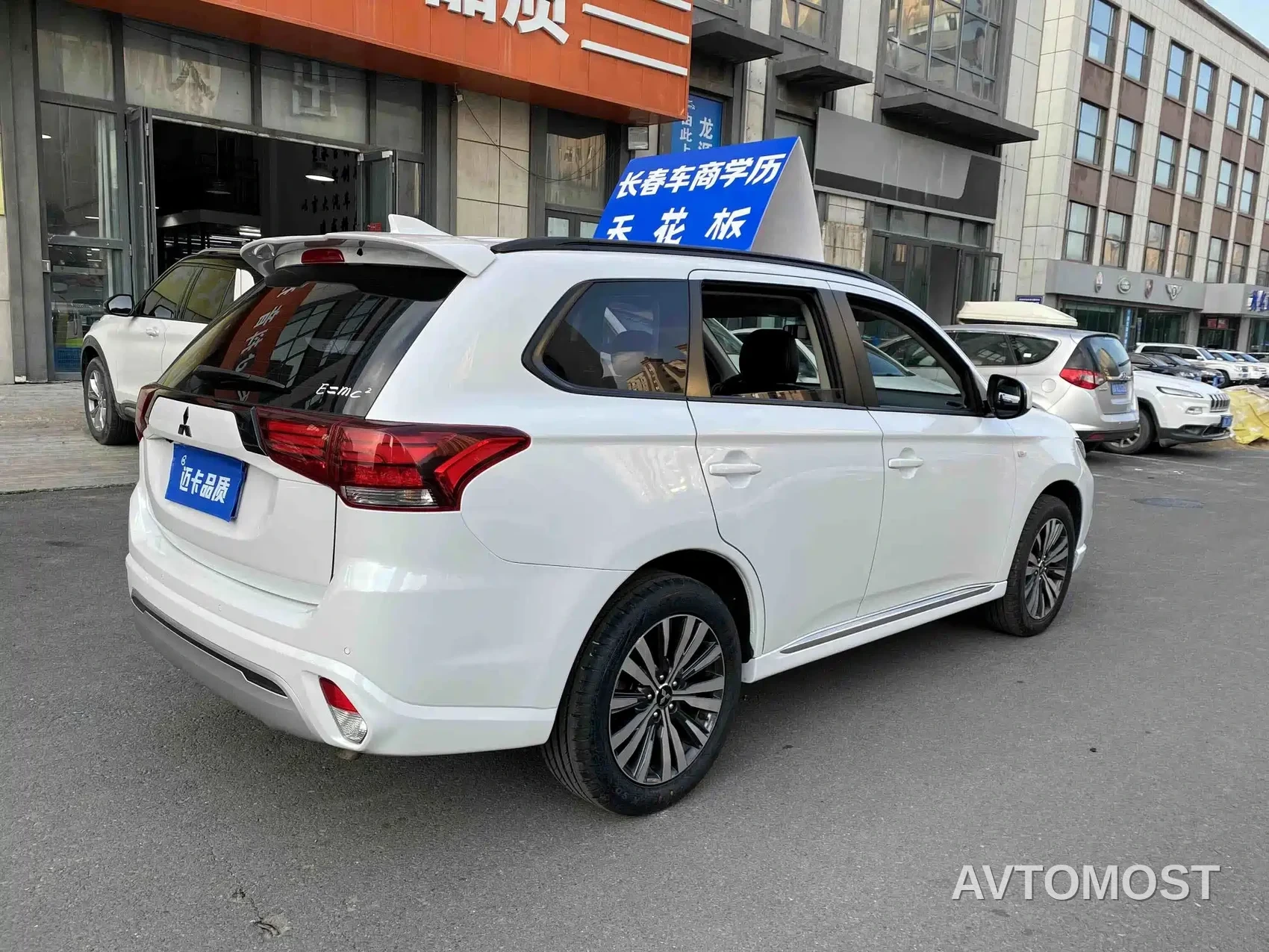 Mitsubishi Outlander 2021 2.0L 2WD Smooth Ride Version 5-Seater — фото 6