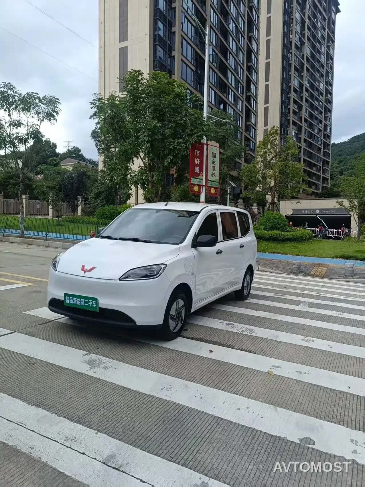 Wuling Hongguang New Energy 2024 Pure Electric 300KM Standard — фото 1
