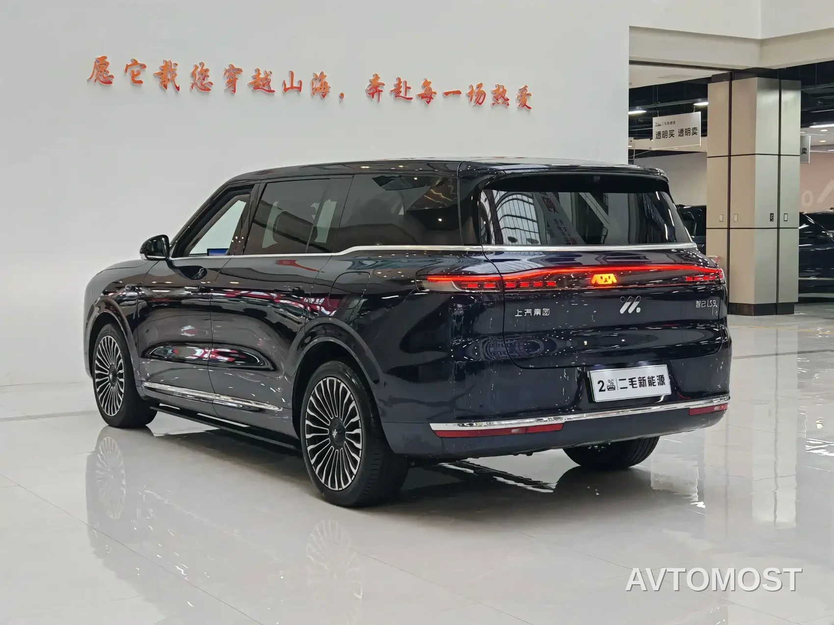 IM LS9 2026 Model 52kWh Base Version — фото 4