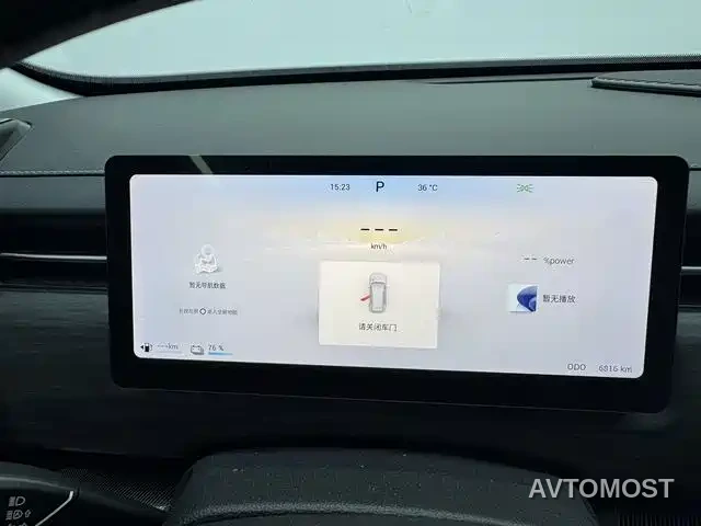 Chery Tiggo 7 C-DM 2025 1.5T 120KM Royal — фото 9