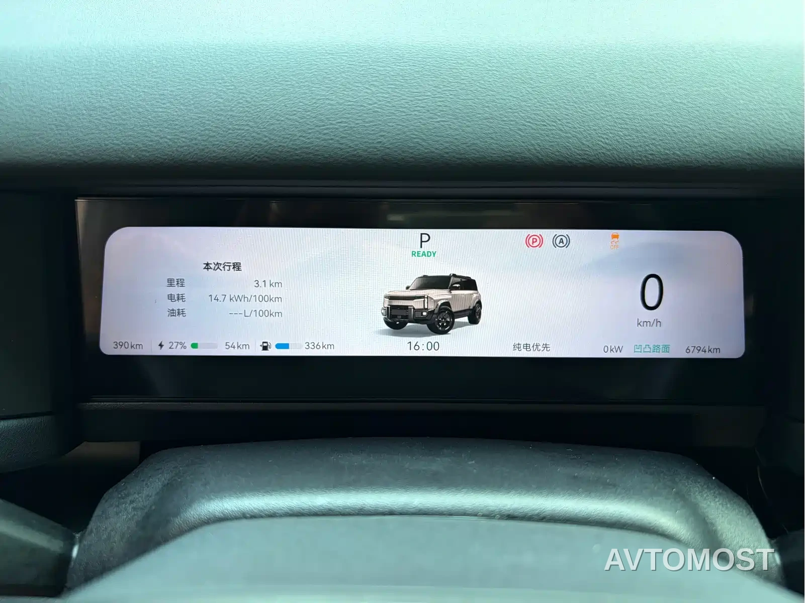 Chery Fengyun Storm X3L 2025 Model 4WD Premium Edition — фото 20