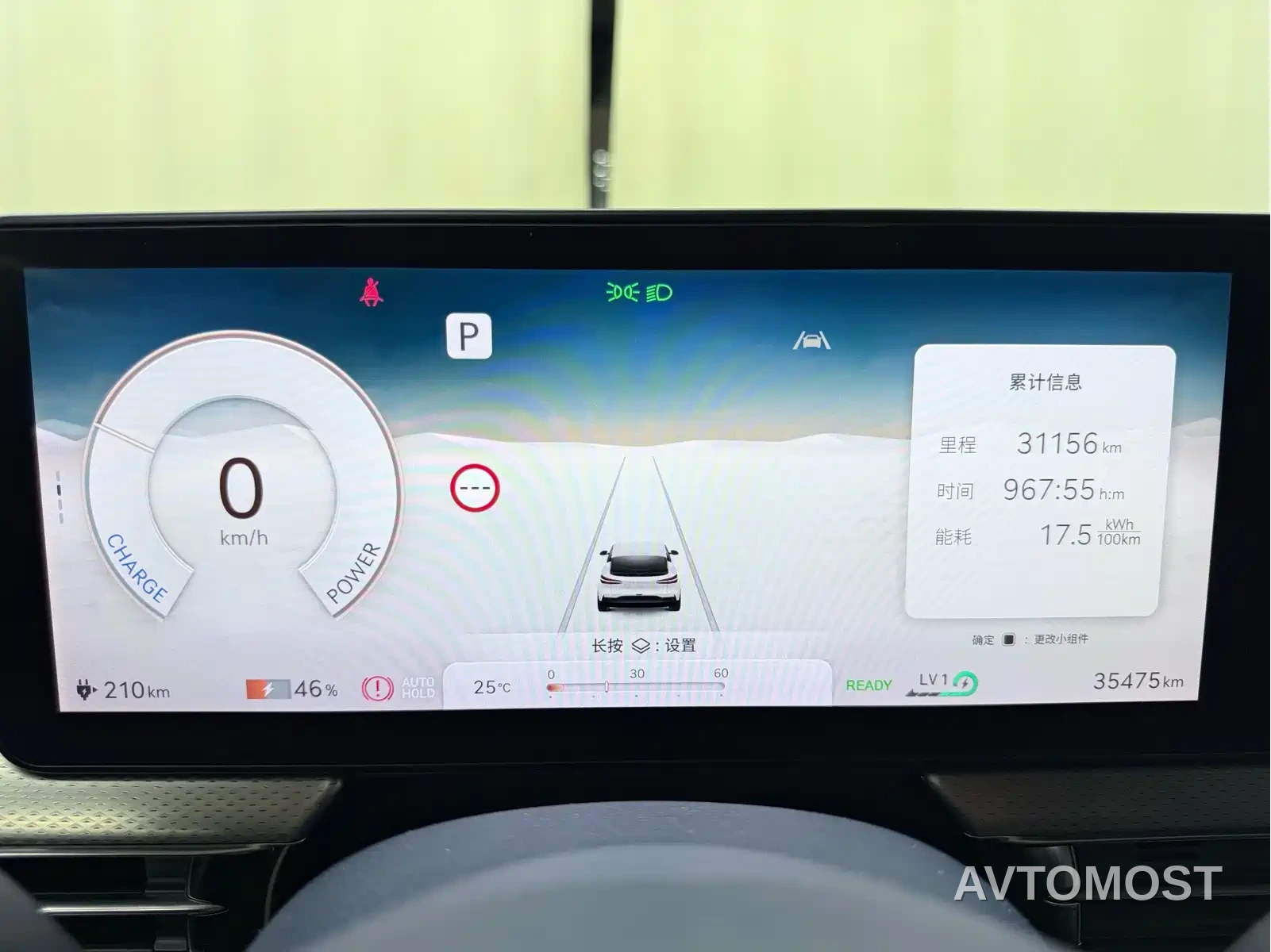 Genesis GV60 2023 Dual Motor AWD High Performance Flagship — фото 11