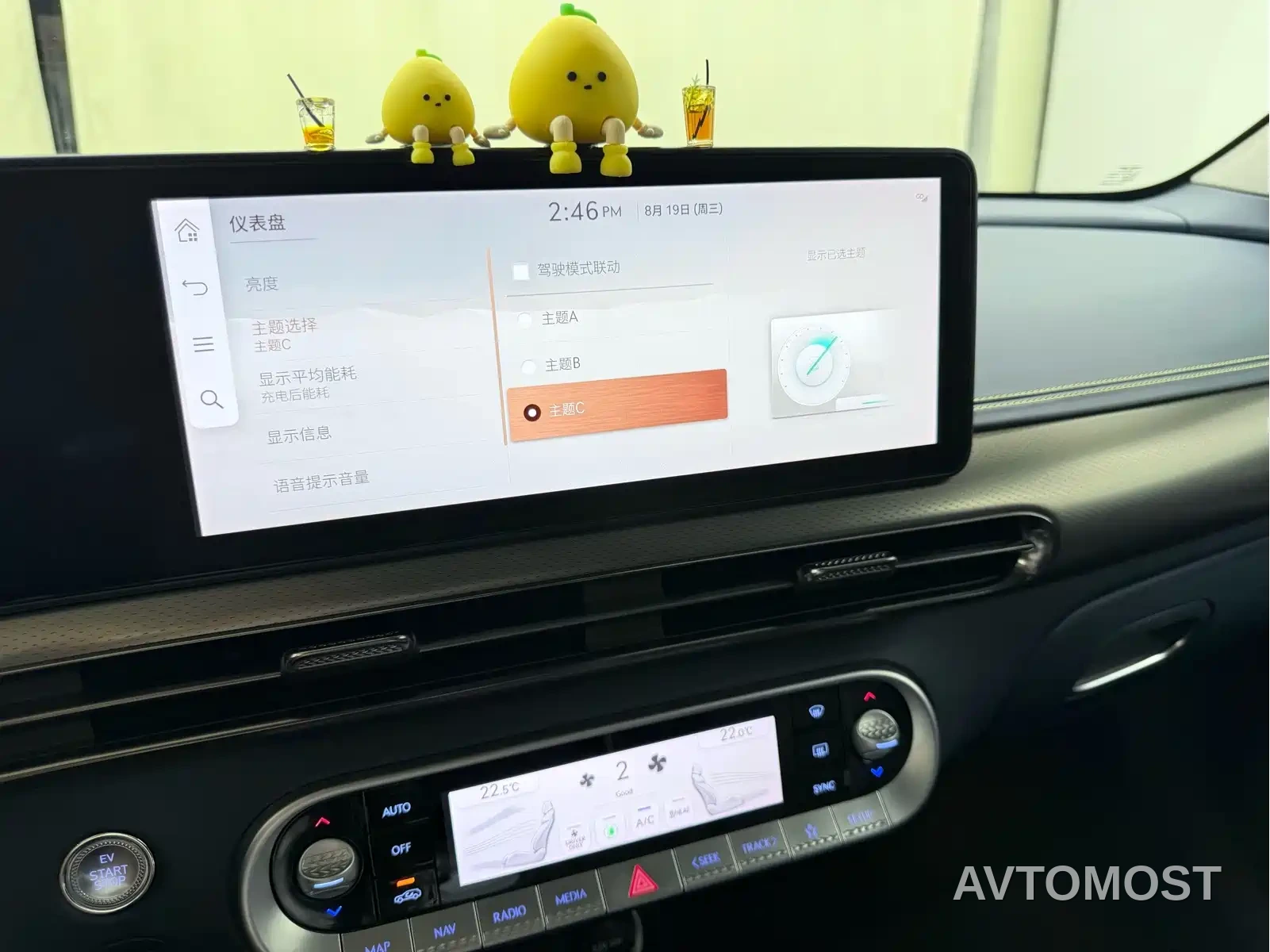 Genesis GV60 2023 Dual Motor AWD High Performance Flagship — фото 15