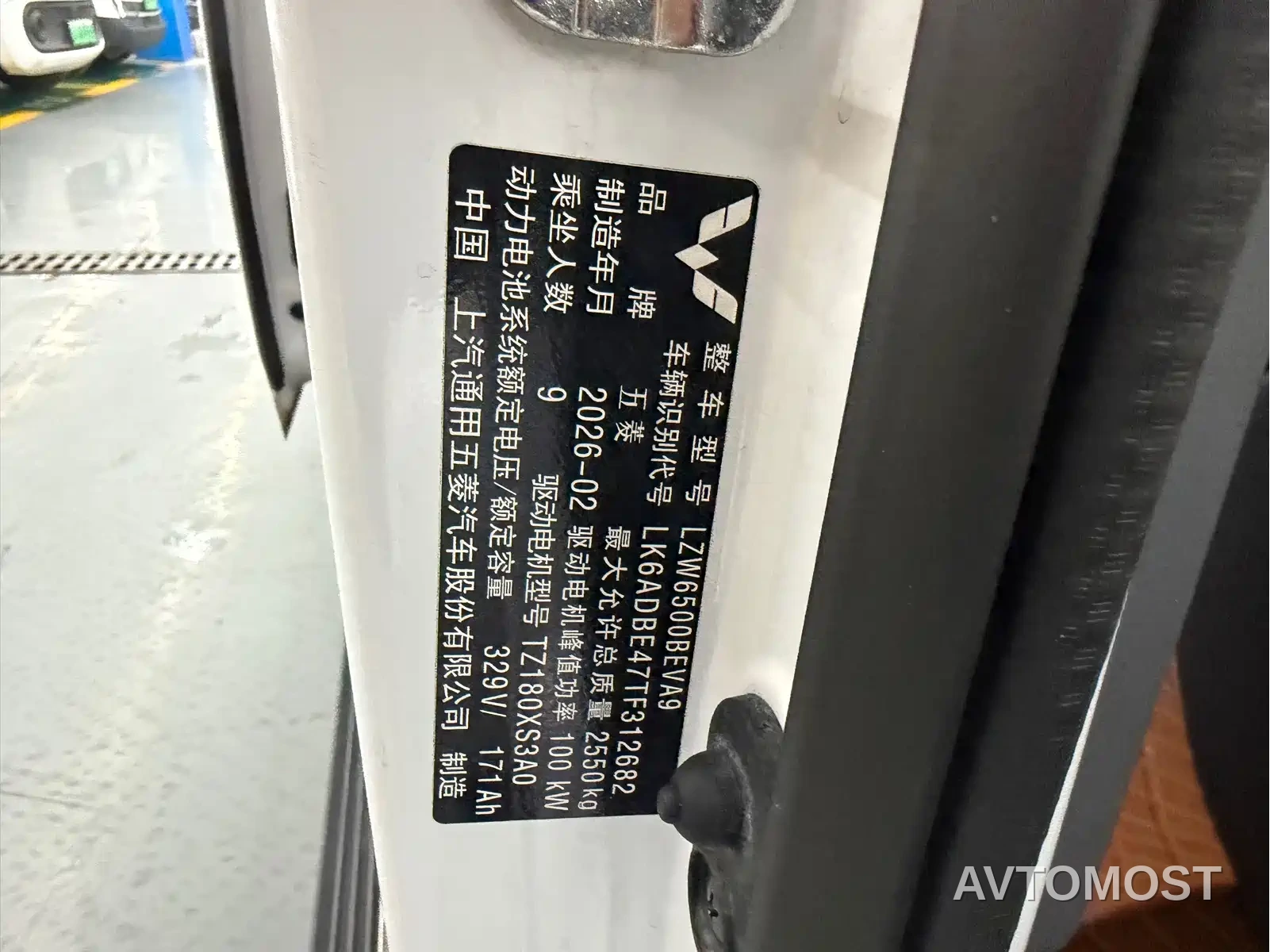 Wuling Yangguang 2026 Model 440km Passenger Van Comfort Version (9-Seater) — фото 16