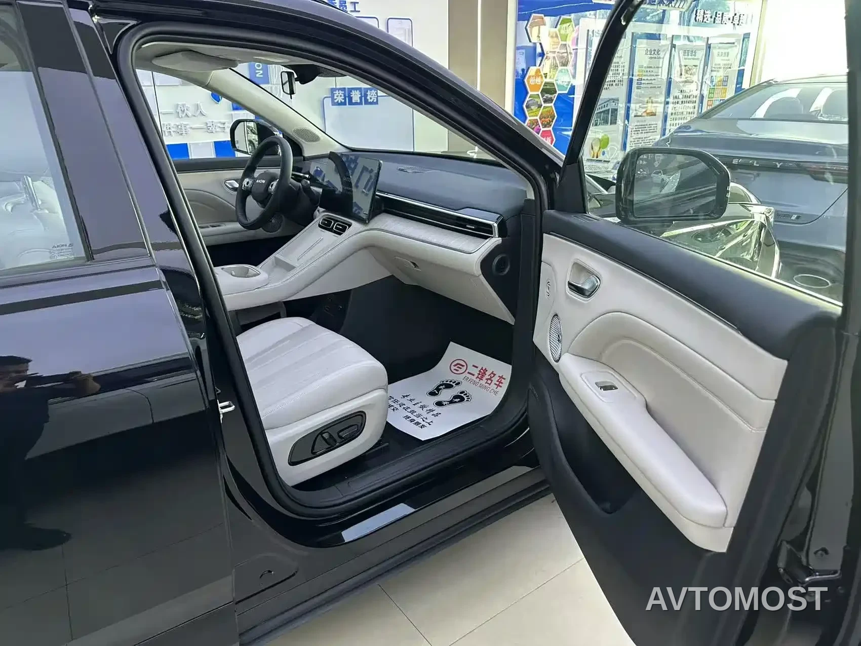 AION i60 2026 Extended Range Base Model — фото 9