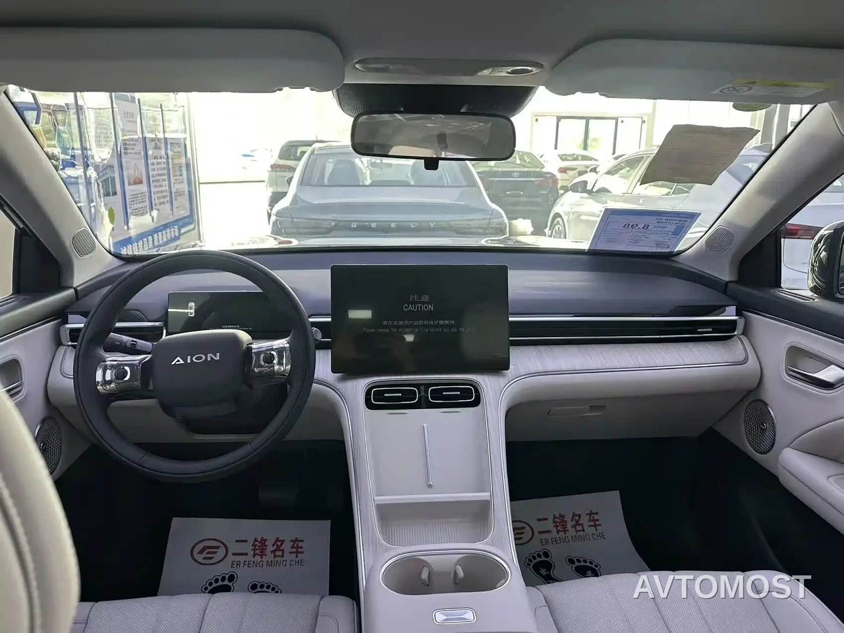 AION i60 2026 Extended Range Base Model — фото 11