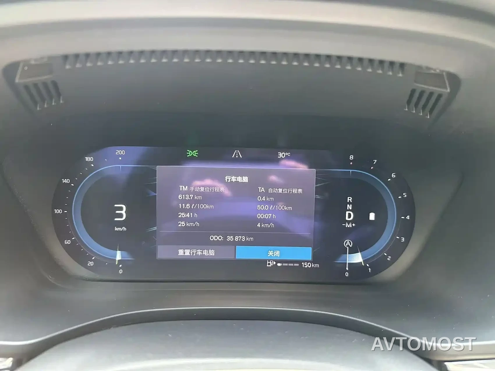 Volvo XC60 2024 B5 AWD Zhiyuan Luxury Edition — фото 10