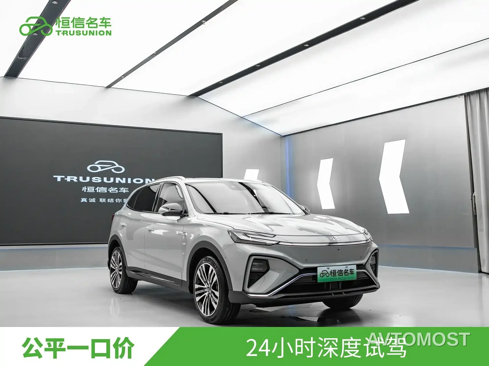 Roewe Feifan MARVEL R 2021 Rear-Wheel Drive PRO Edition — фото 3