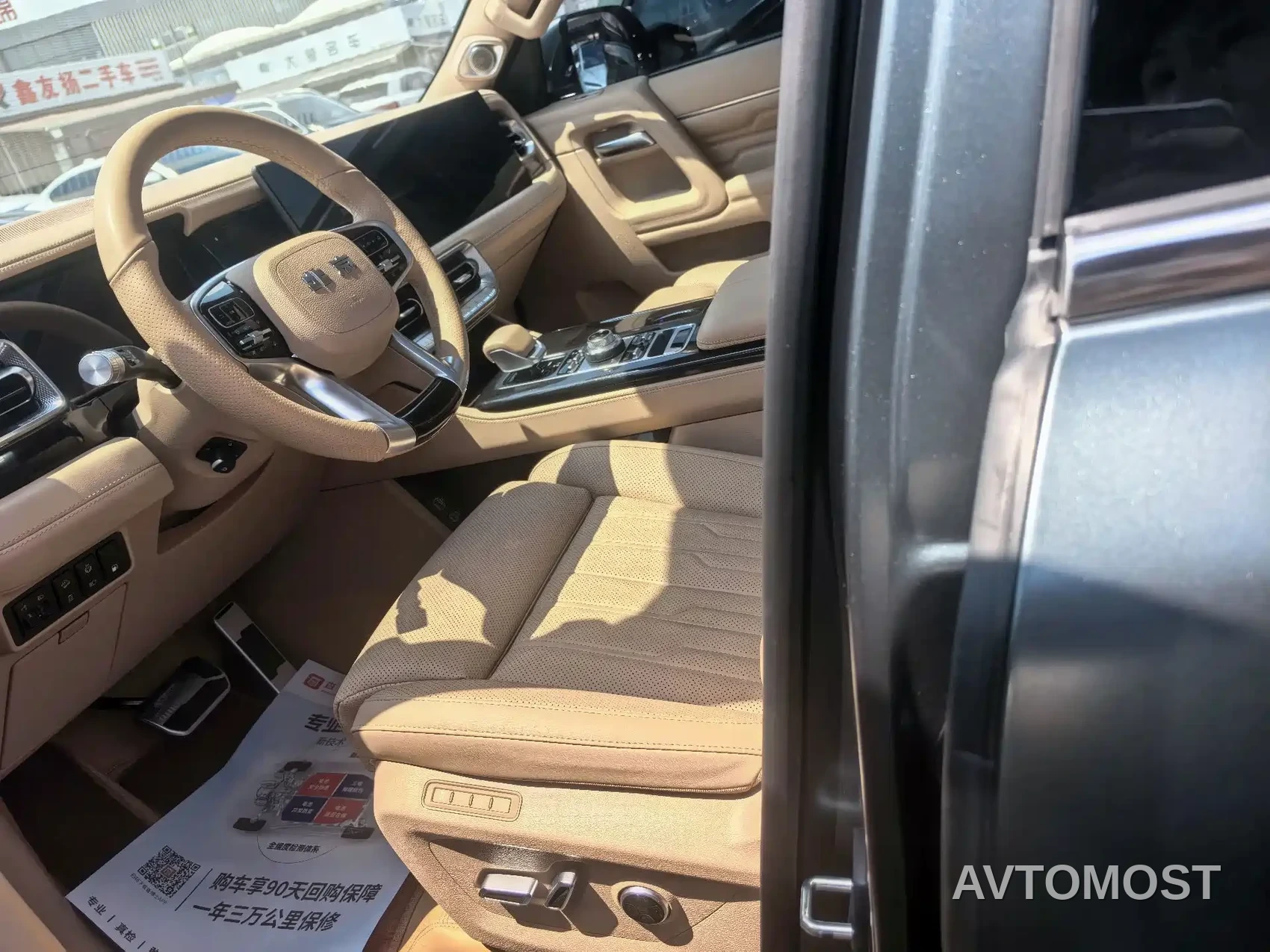 BAIC ORV Beijing Off-Road BJ60 Leiting 2024 Magic Core E-Drive Advanced 5-seater — фото 6