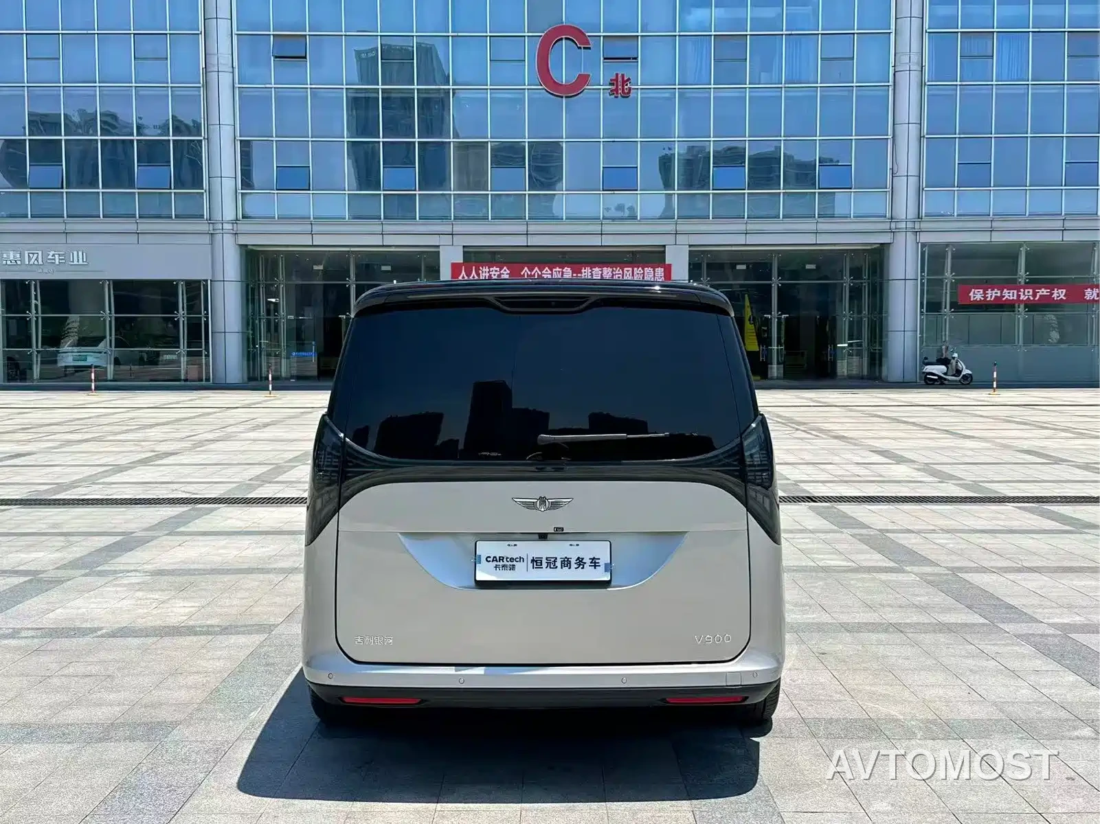 Geely Galaxy V900 2026 Model Base Version 8-Seater — фото 6