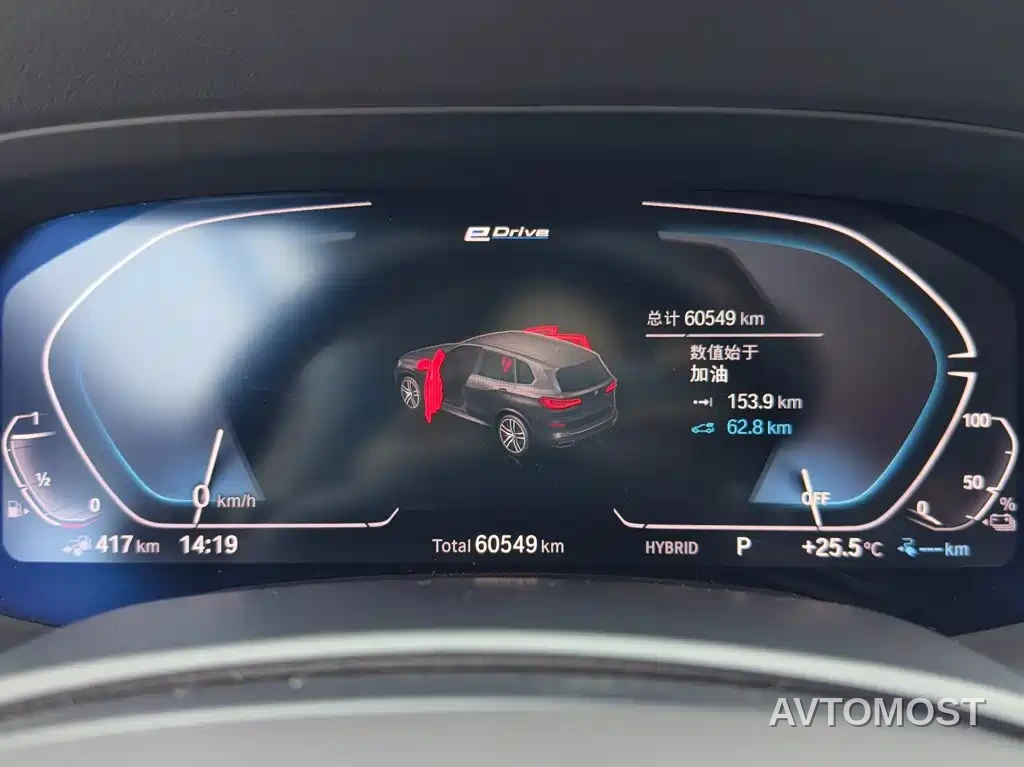 BMW X5 New Energy(Imported) 2020 xDrive45e M Sport Package — фото 15