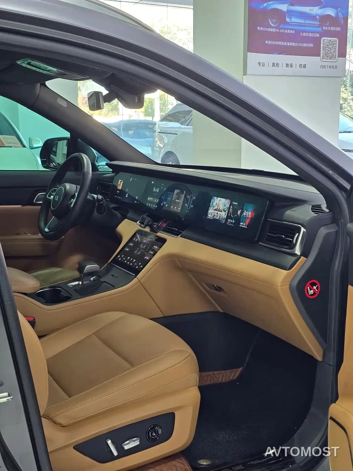 Li ONE 2021 Extended Range 6-Seater — фото 7