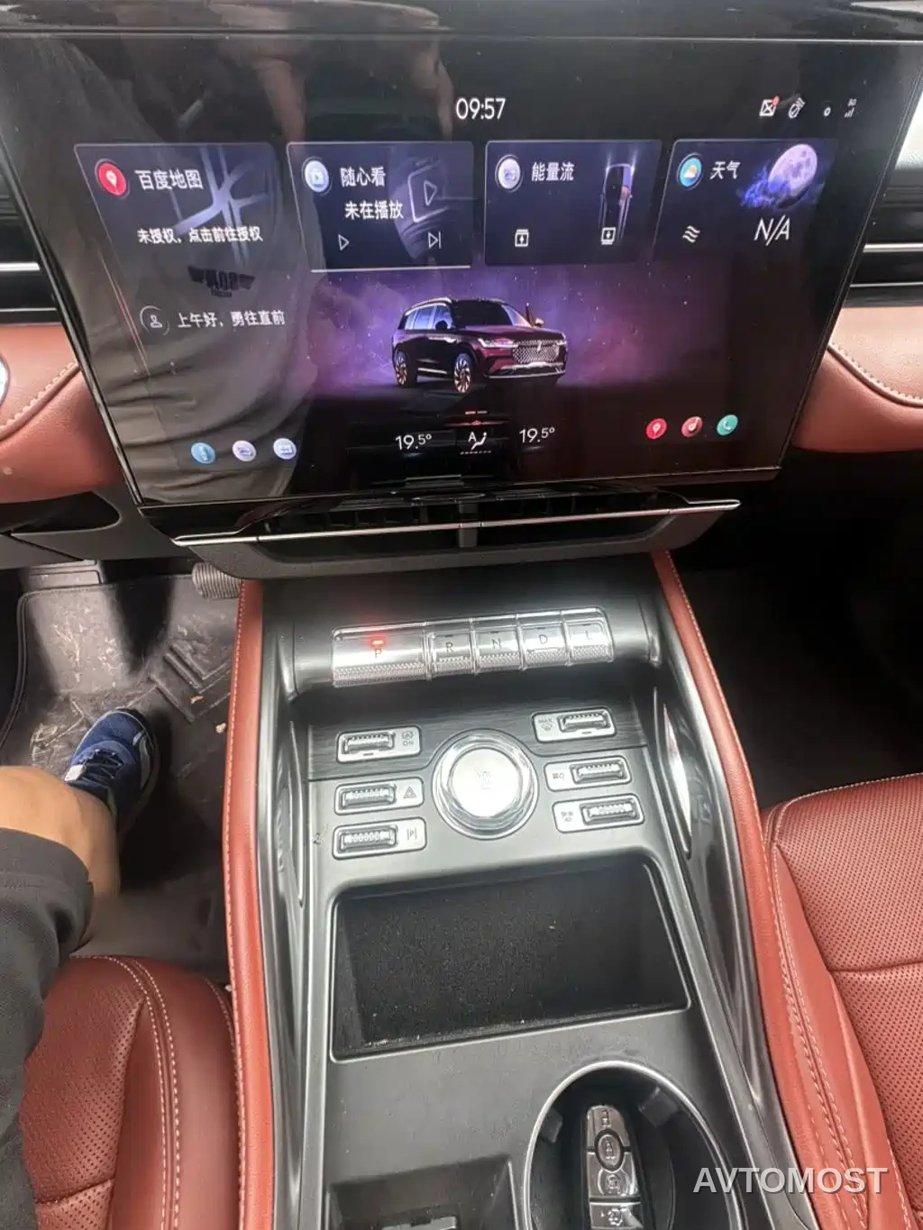 Lincoln Nautilus 2025 2.0T AWD Premium Hybrid — фото 14