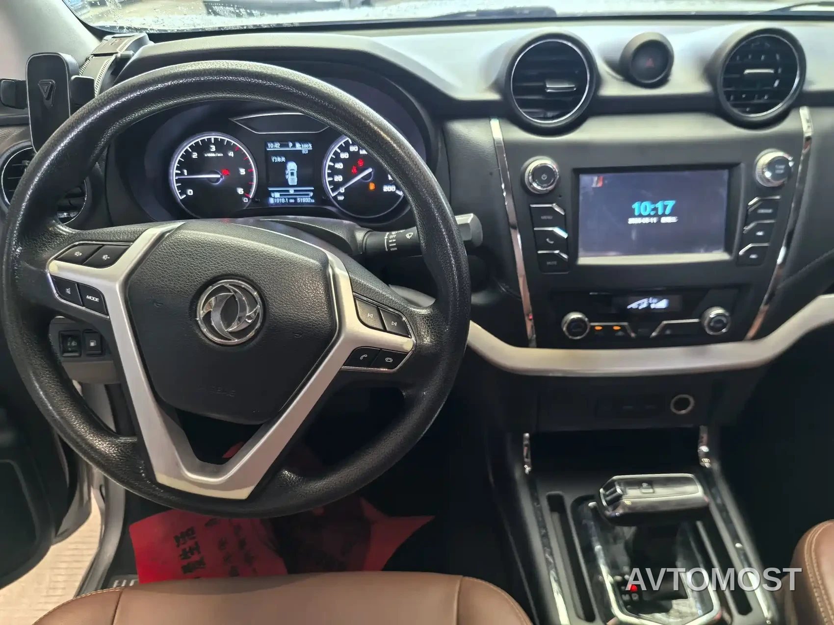 Dongfeng Rich 6 2021 Model 2.3T Automatic 2WD Diesel Luxury Flat Long Cargo Box M9T — фото 12