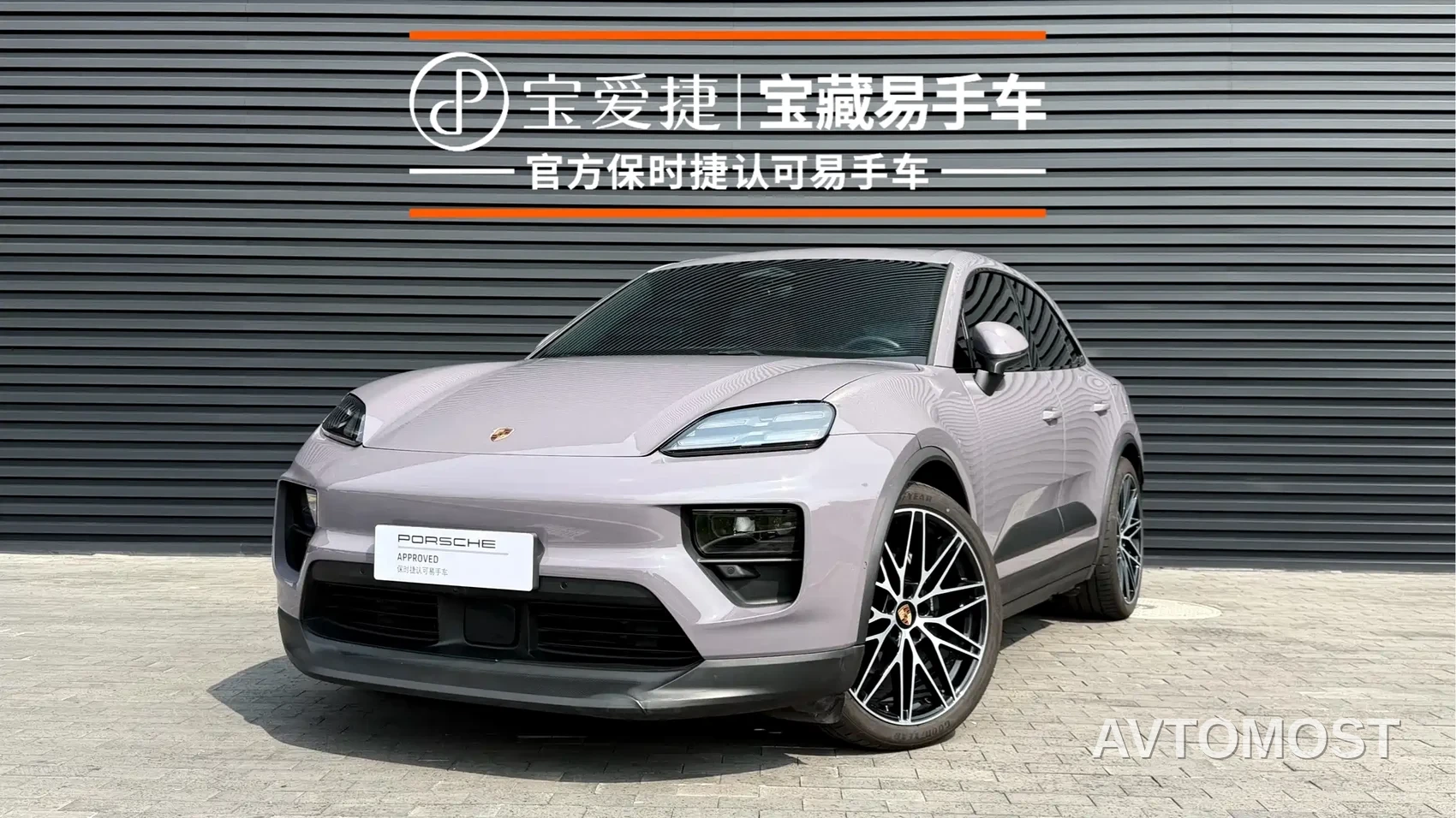 Porsche Macan EV 2024 Macan 4 — фото 1