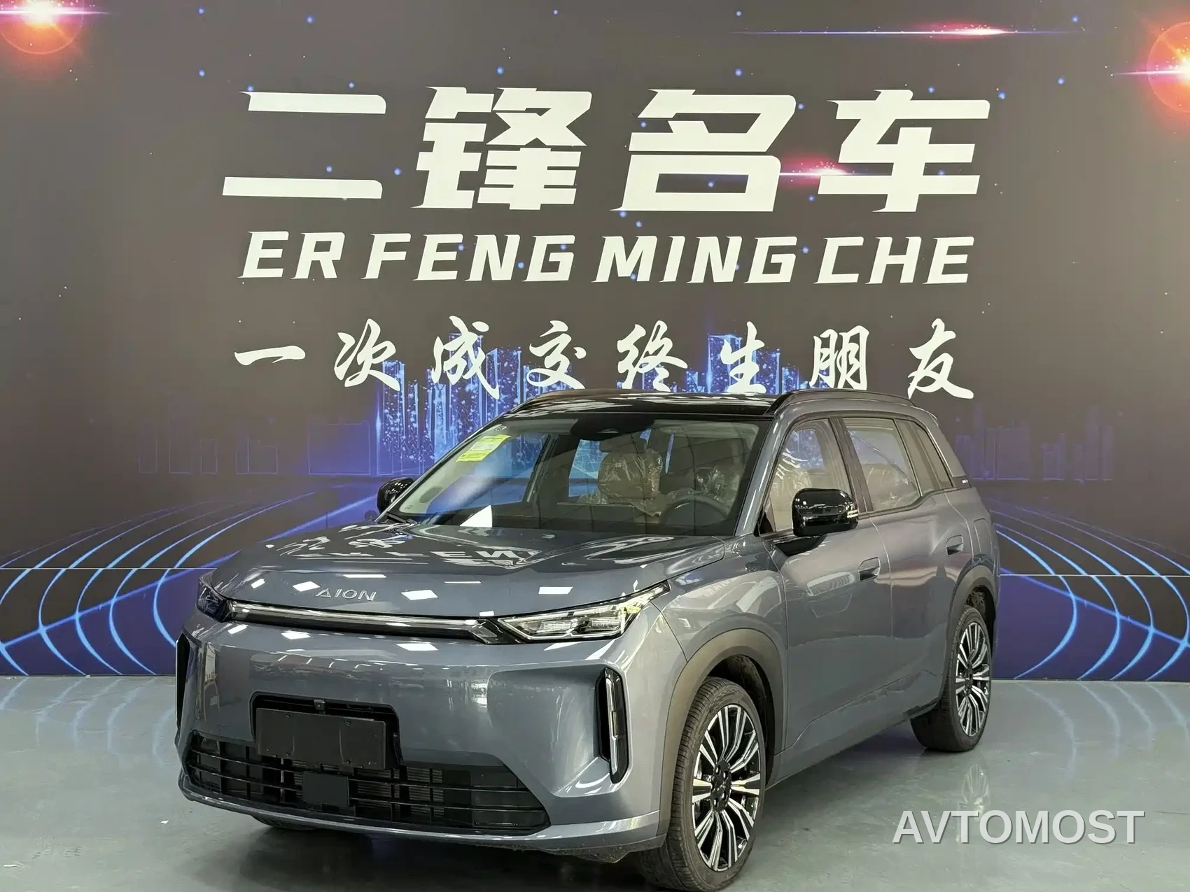 AION i60 2026 Base Model — фото 1