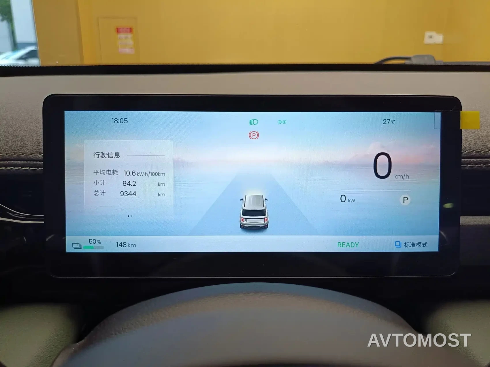Baojun Yueye Plus 2026 301km Flagship — фото 31