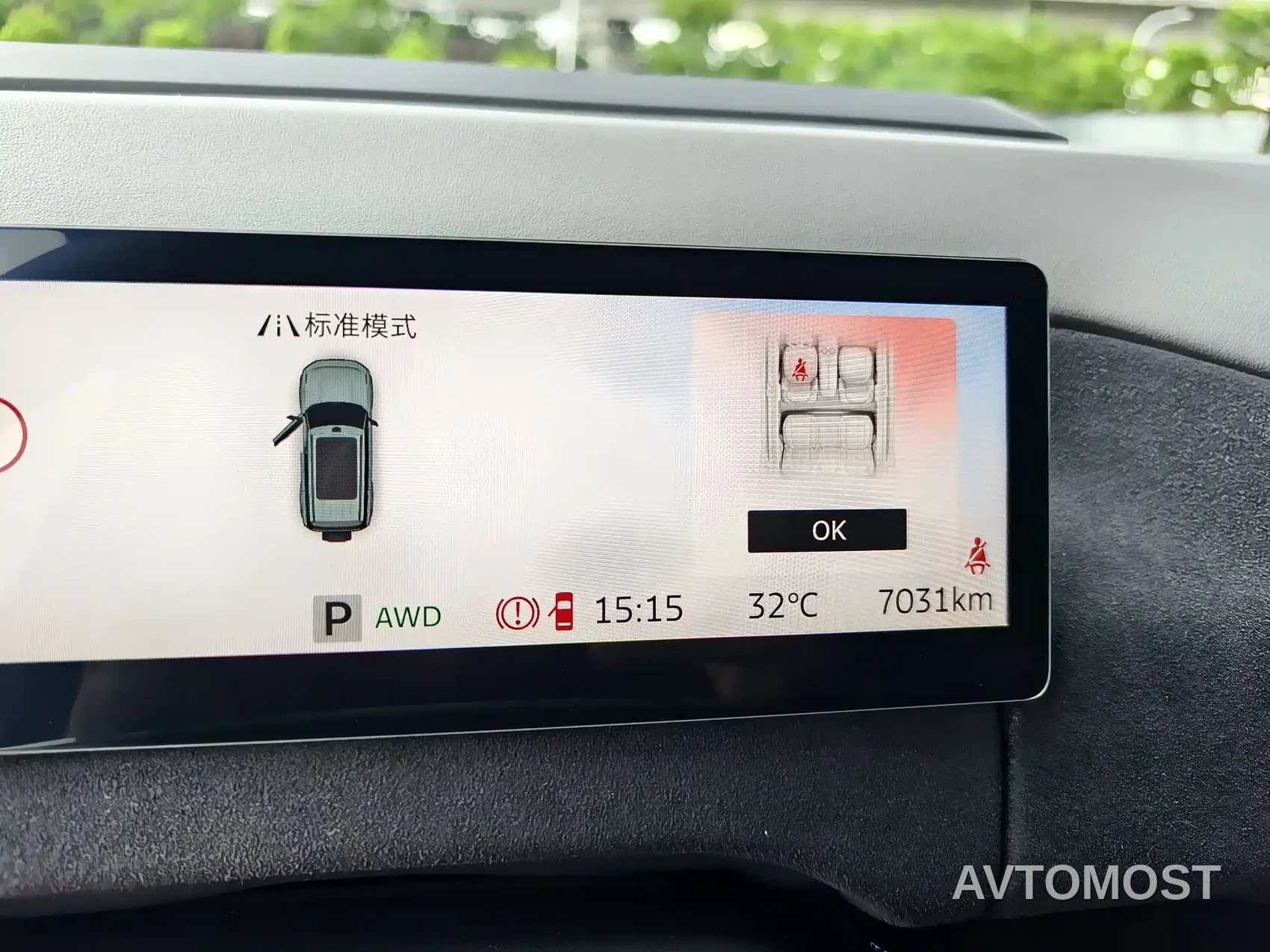 Ford Mustang NEV 2025 Changtan Pure Electric Edition — фото 16