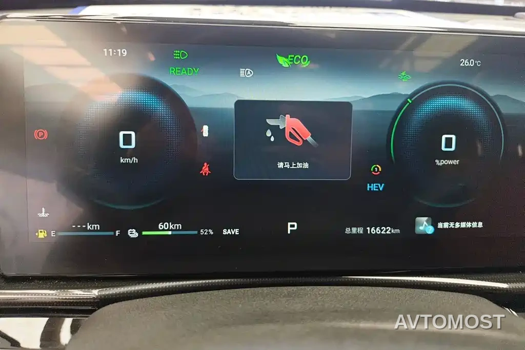 Jetour Shanhai L7 2024 1.5T 120km MAX+ 5-seater — фото 11