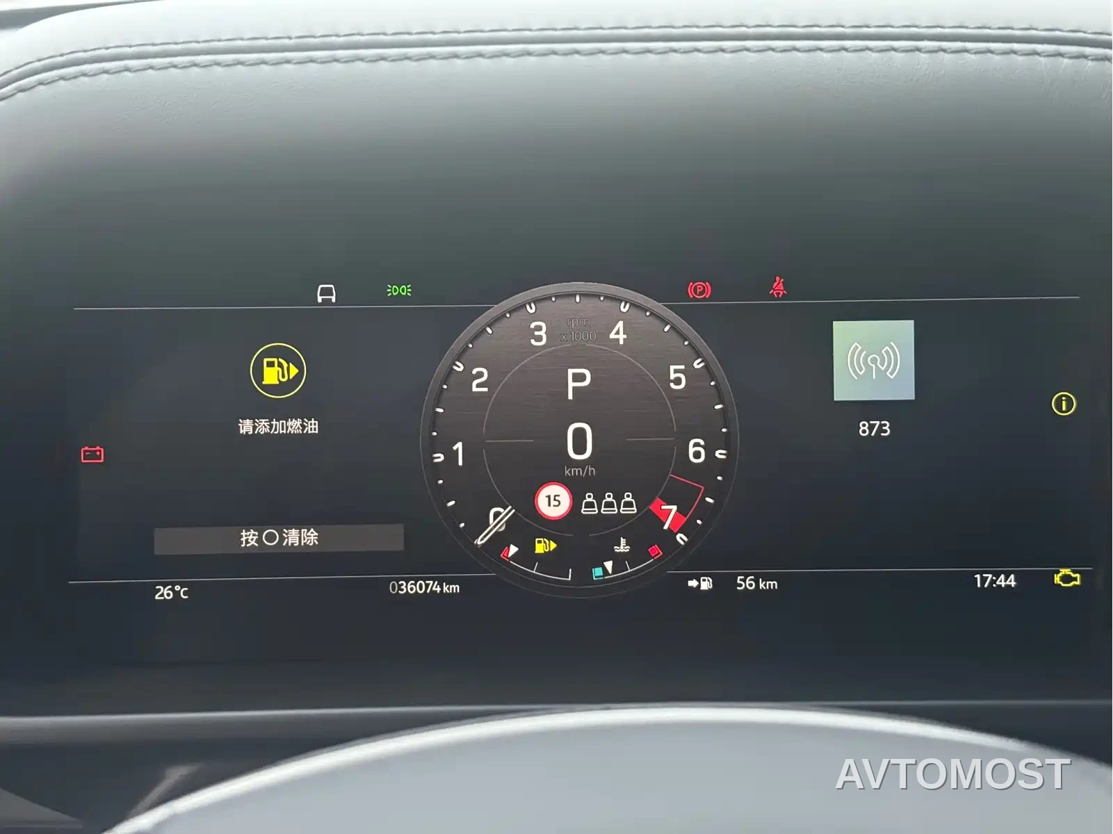 Land Rover Defender 2023 Facelift 110 3.0T P400 X-DYNAMIC HSE — фото 16
