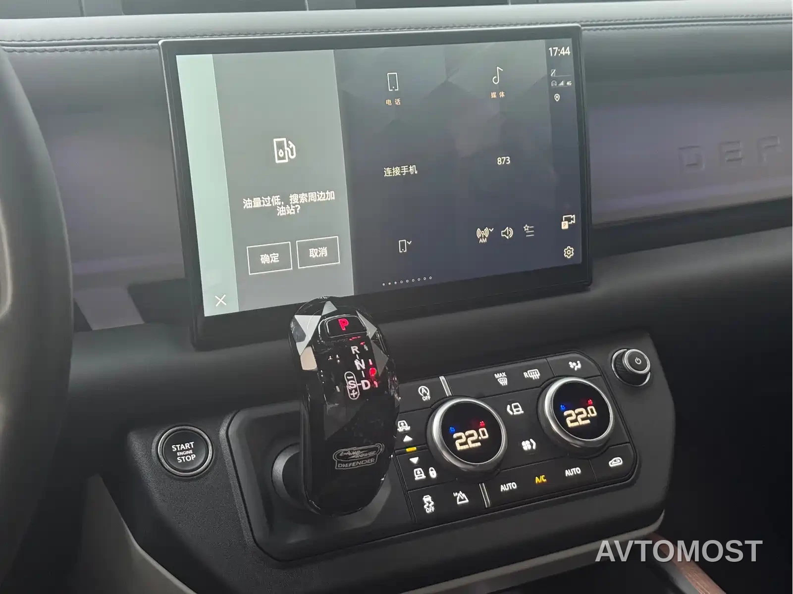 Land Rover Defender 2023 Facelift 110 3.0T P400 X-DYNAMIC HSE — фото 17