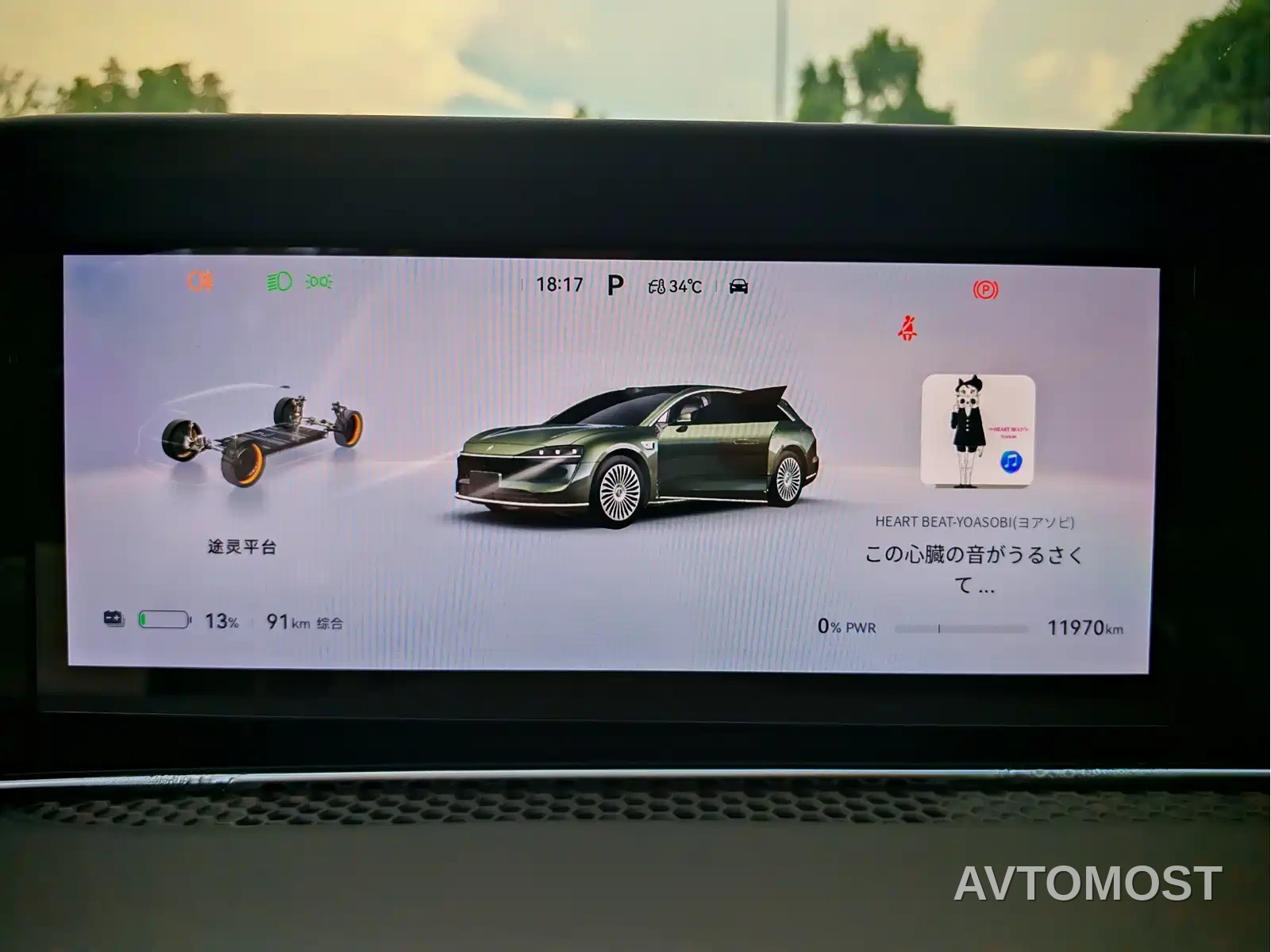 Xiangjie Enjoy World S9T 2025 Model Range Extender 37kWh — фото 15