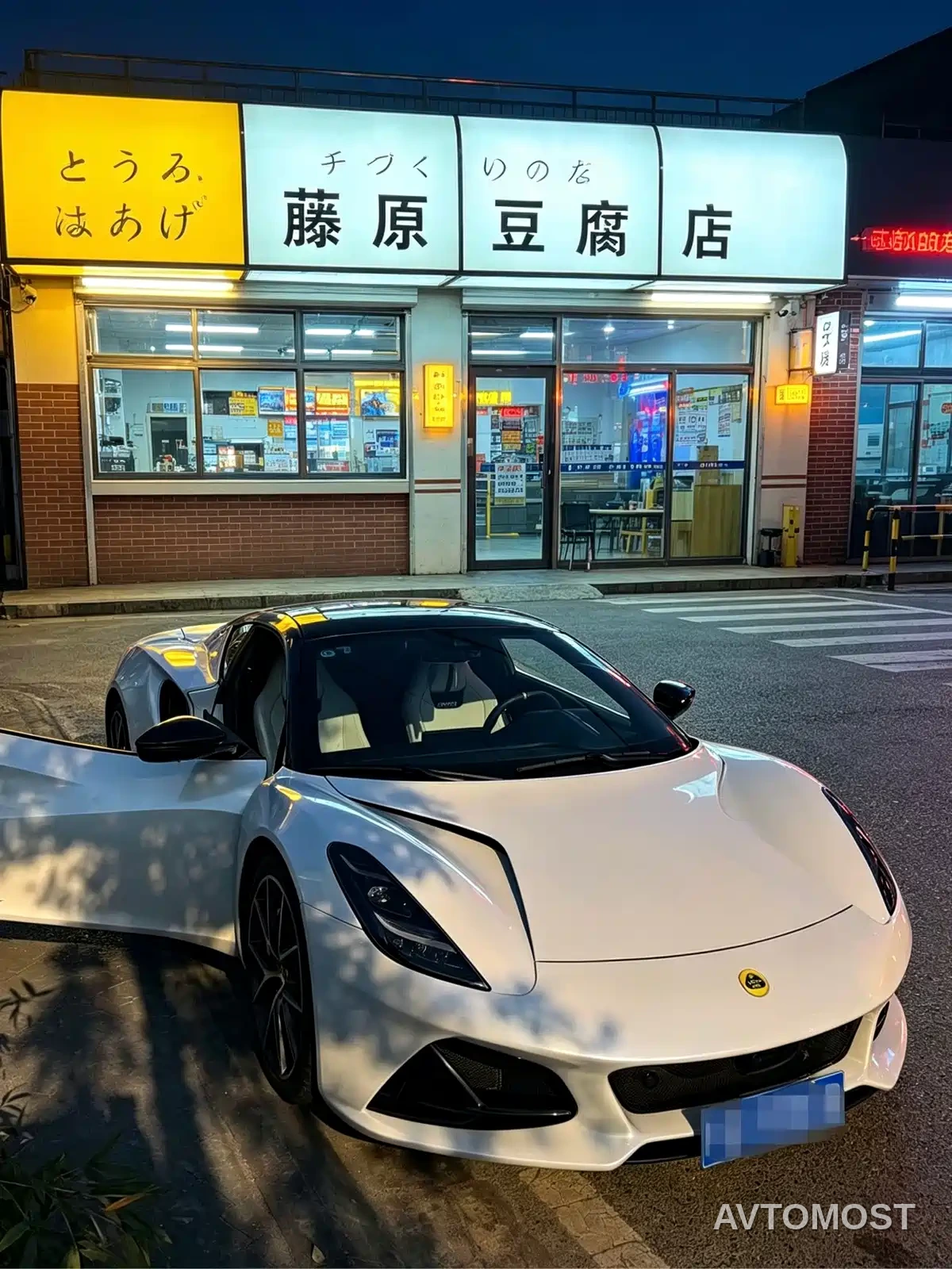 Lotus Cars EMIRA 2021 2.0T DCT First Edition — фото 2