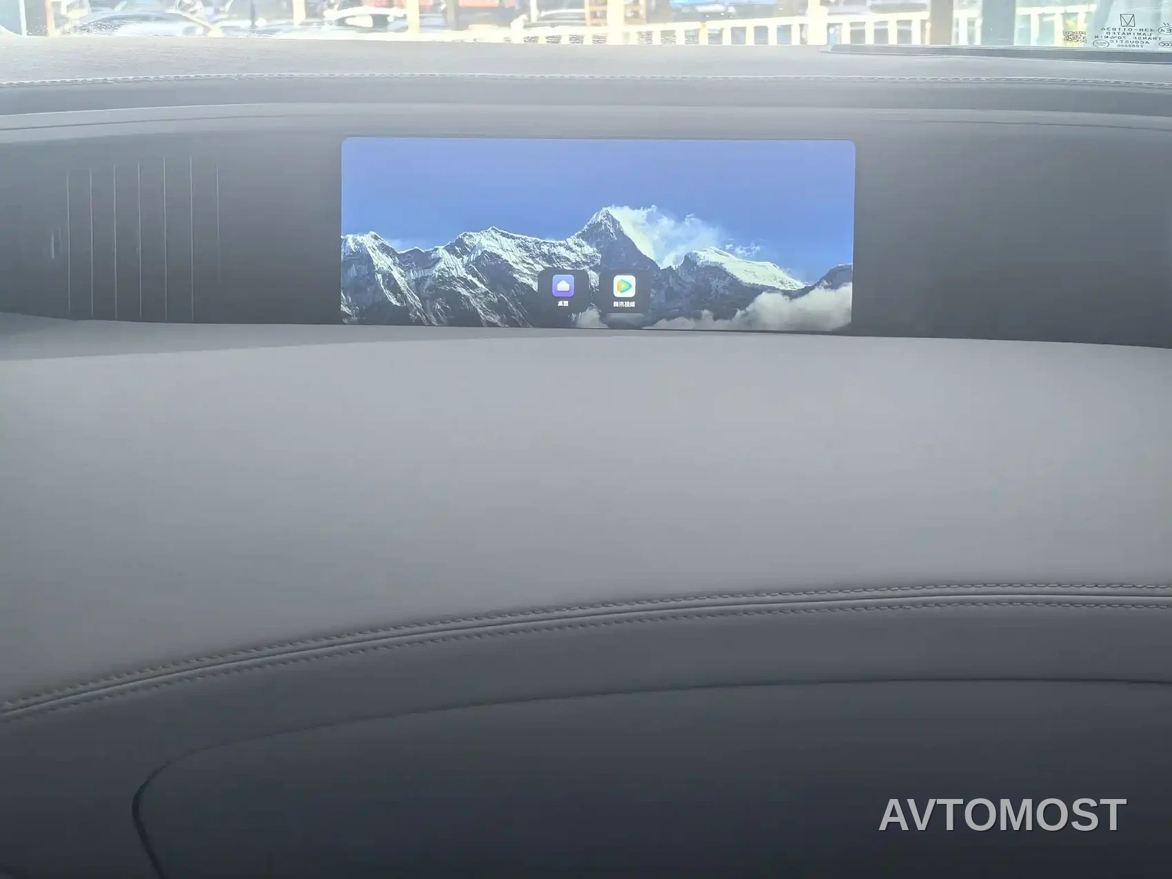 Avatr 11 2022 Long Range Dual Motor 5-Seater — фото 9