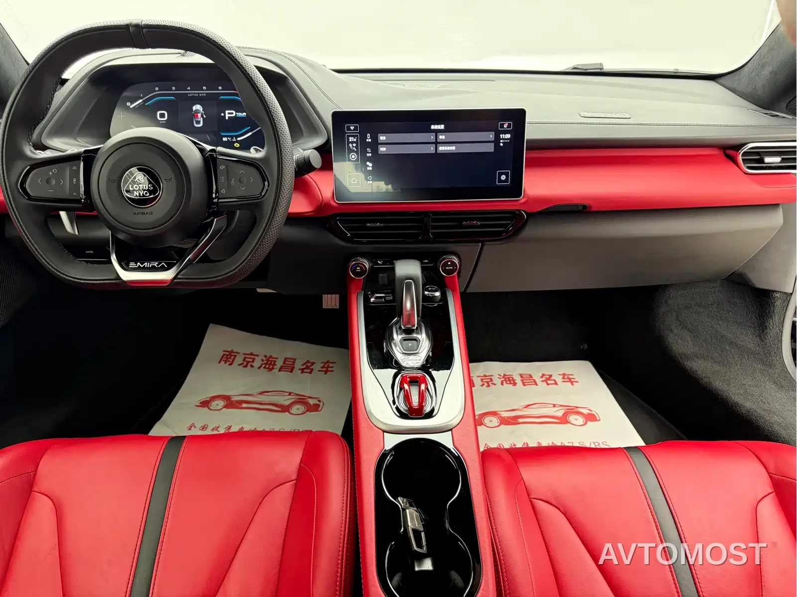 Lotus Cars EMIRA 2021 2.0T DCT First Edition — фото 5