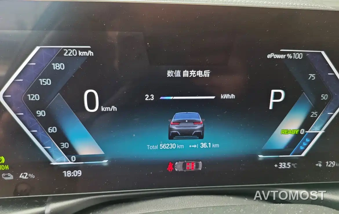 BMW i3 2022 eDrive 35 L — фото 4
