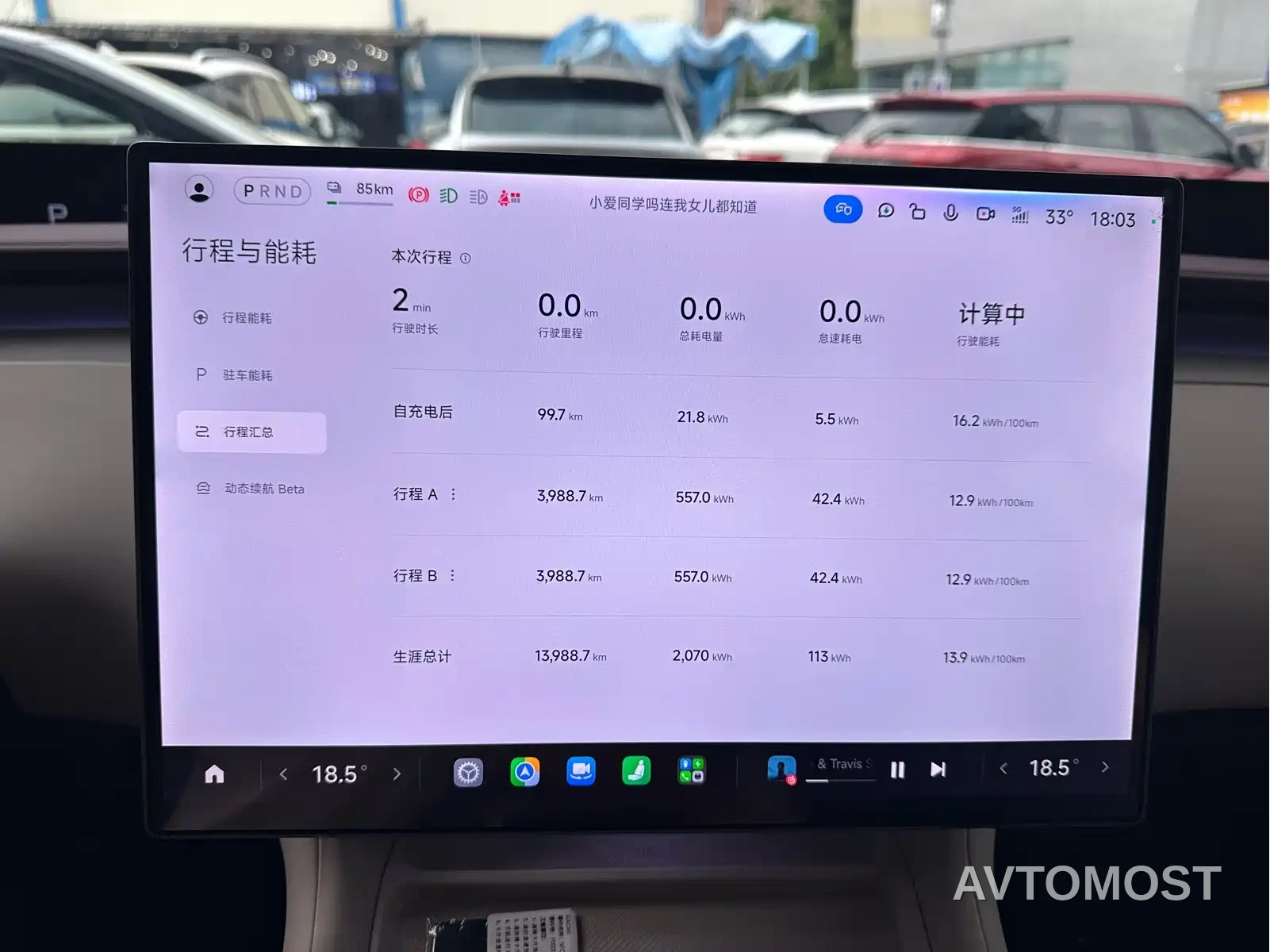 Xiaomi YU7 2025 Extended Range RWD Edition — фото 20