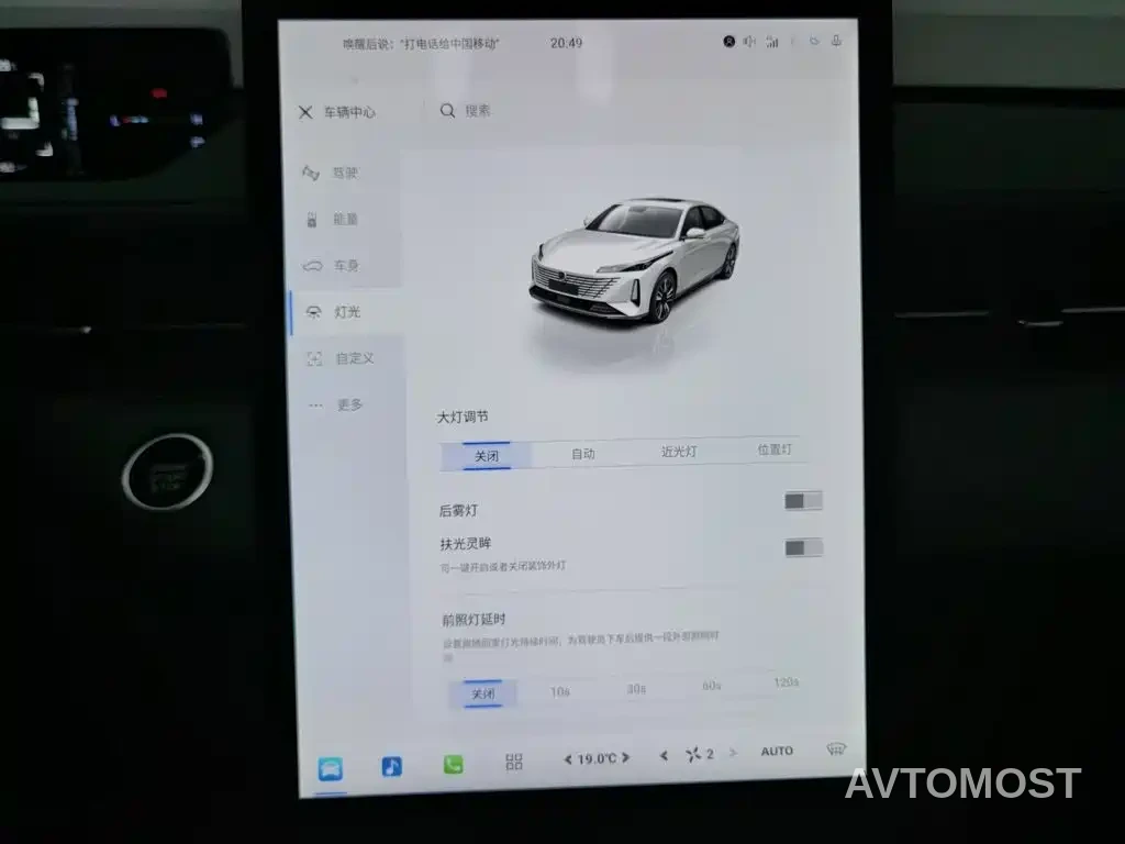 Changan Eado PHEV 2025 Smart New Blue Whale 145KM High-Performance Edition — фото 20