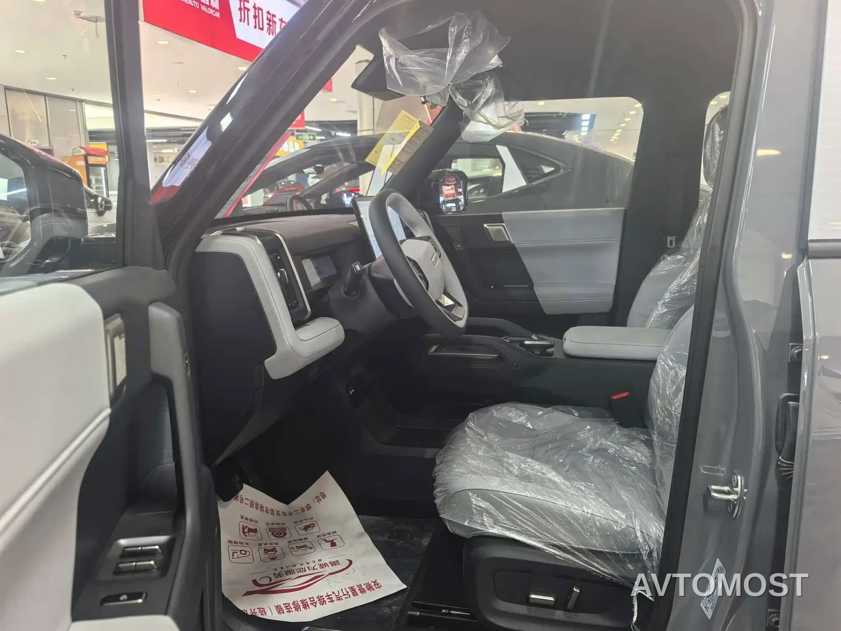 Chery Fengyun Storm X3 2025 Model 401 Elegance Edition — фото 3