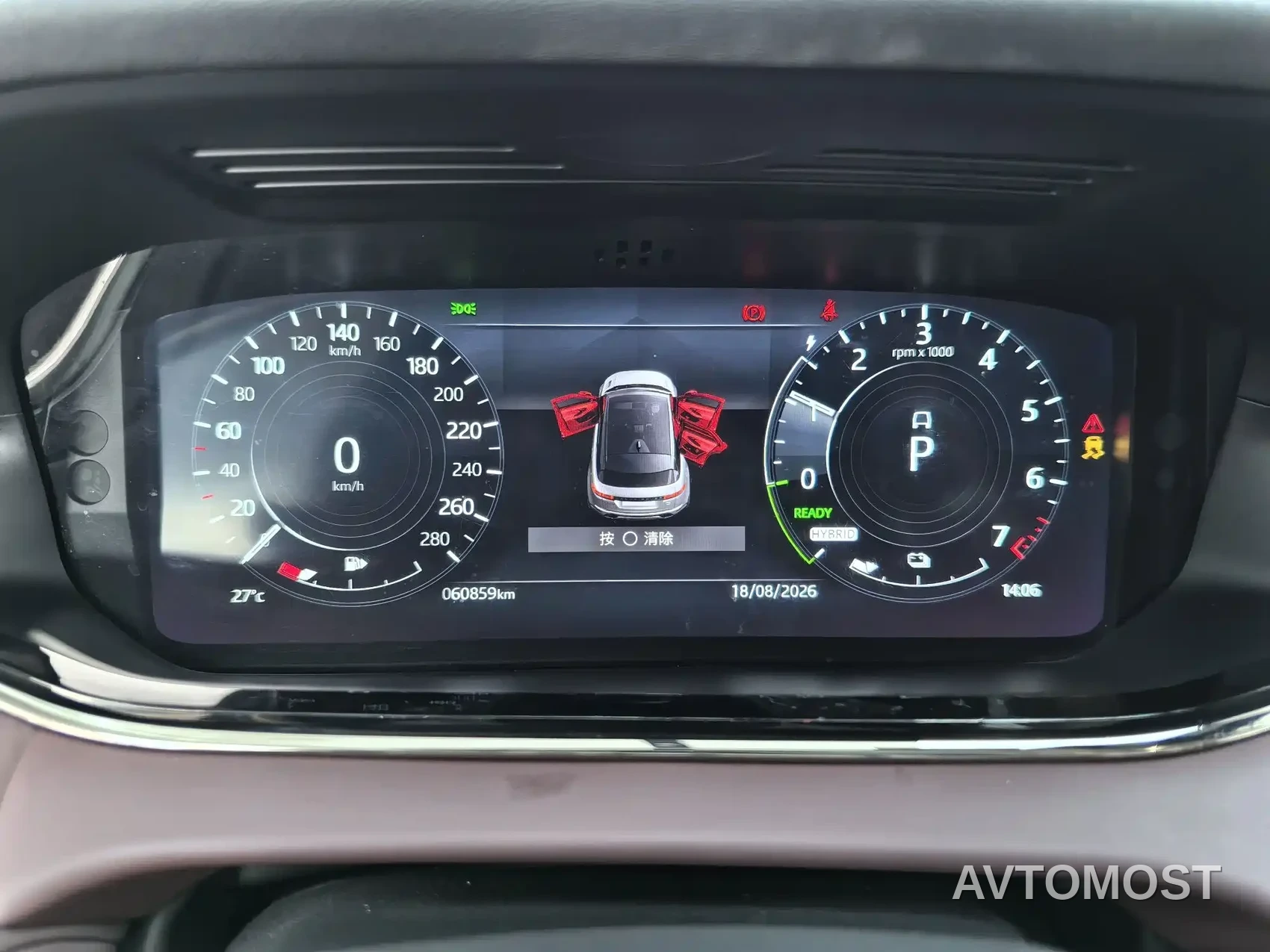 Land Rover Range Rover Evoque New Energy 2021 Range Rover Evoque L P300e Luxury — фото 9